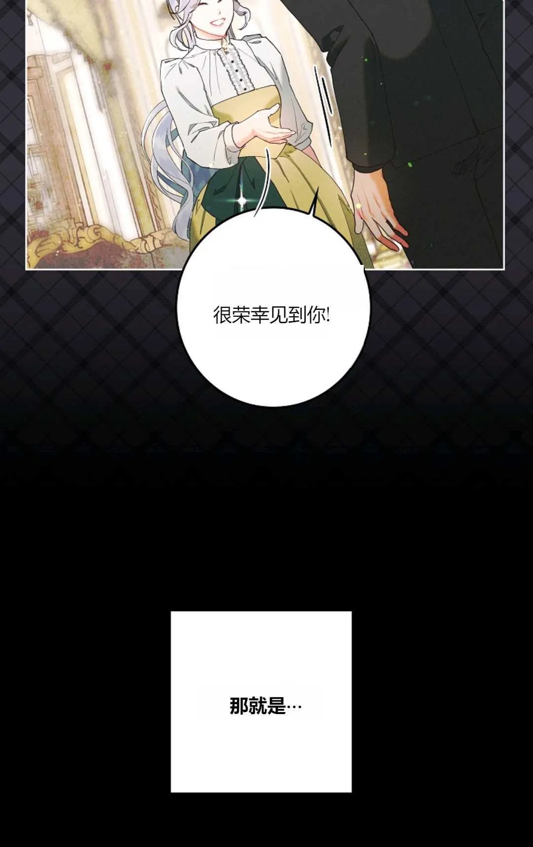 第01话51