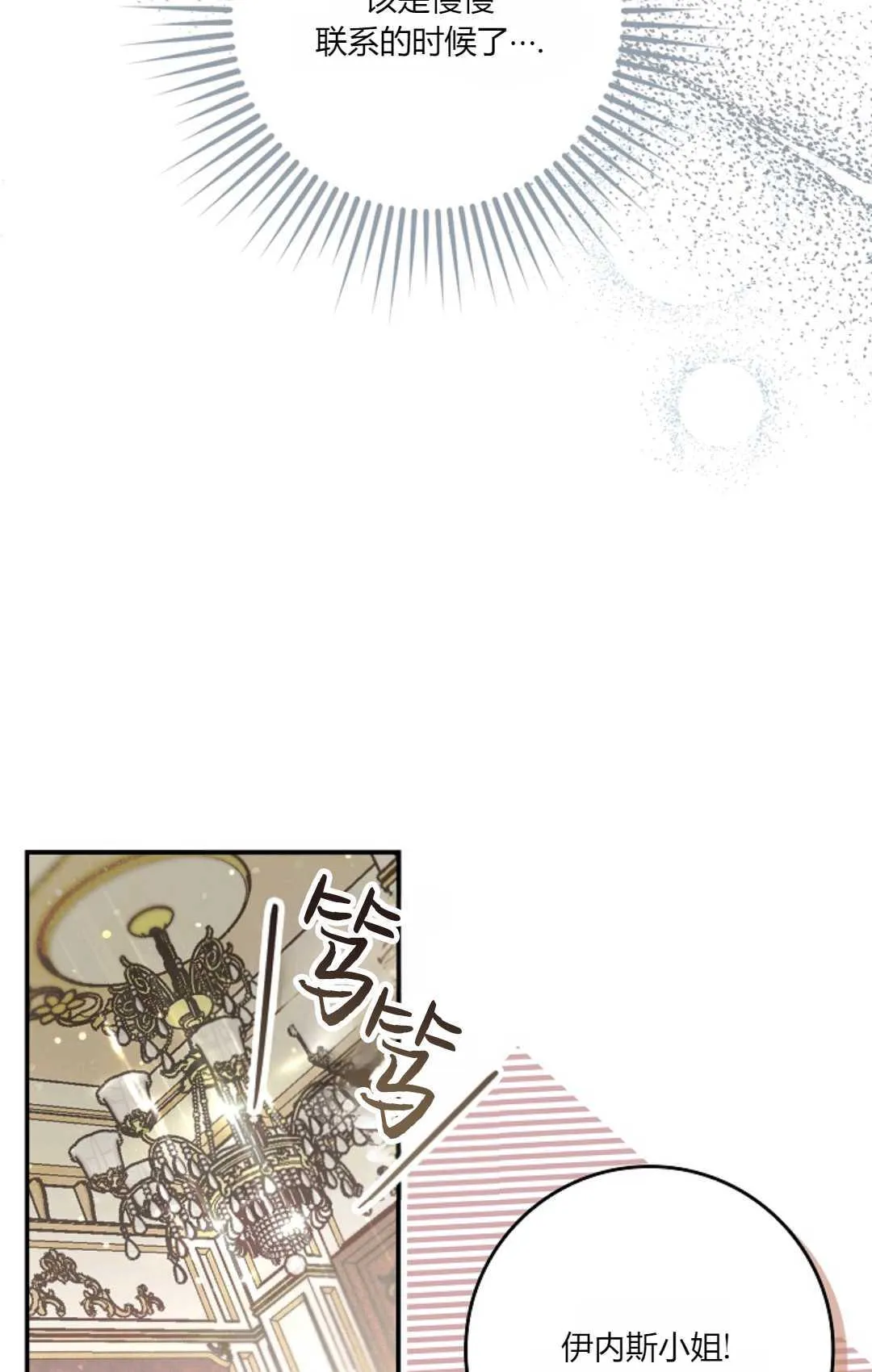 第06话31