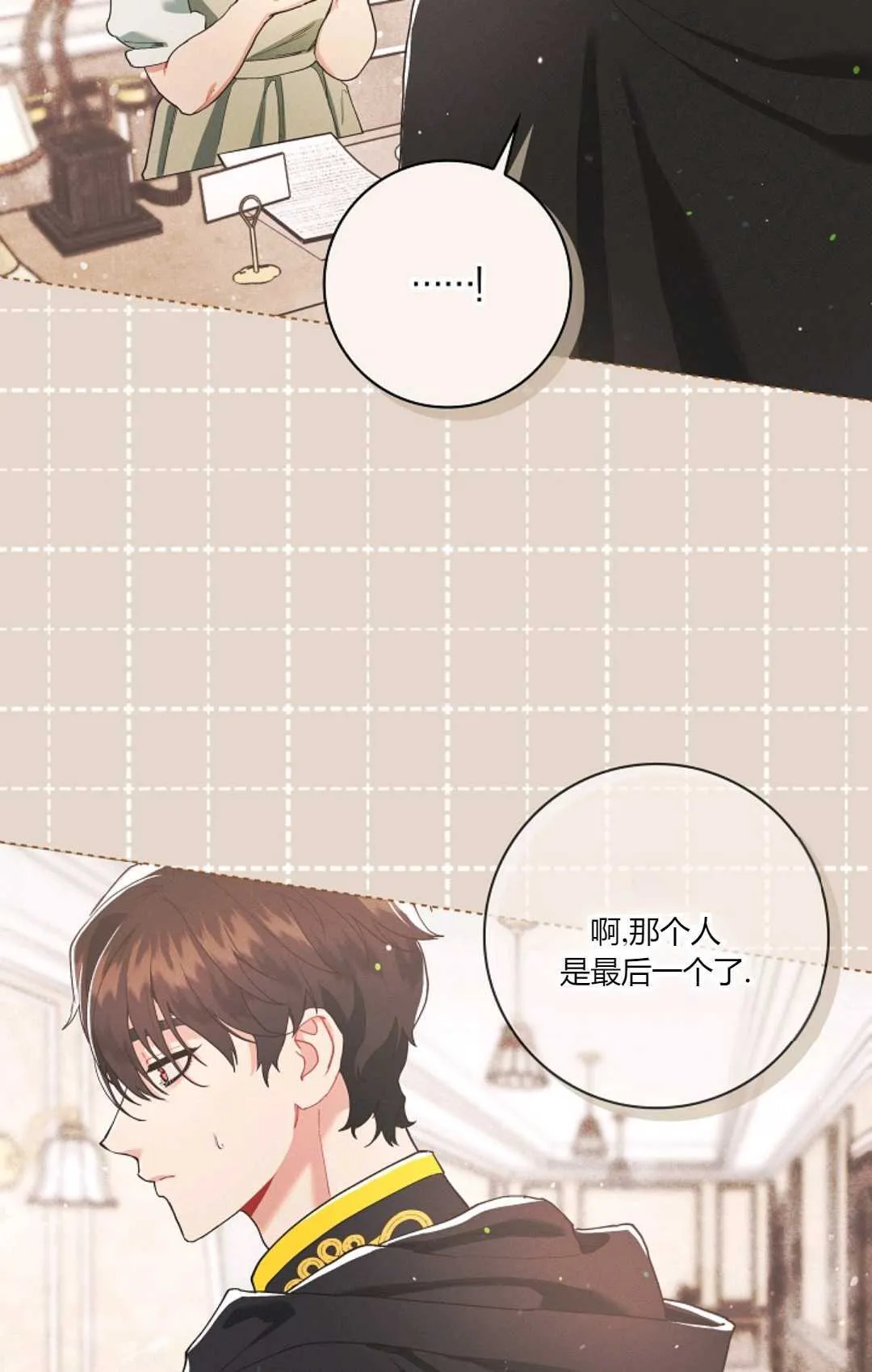 第05话44