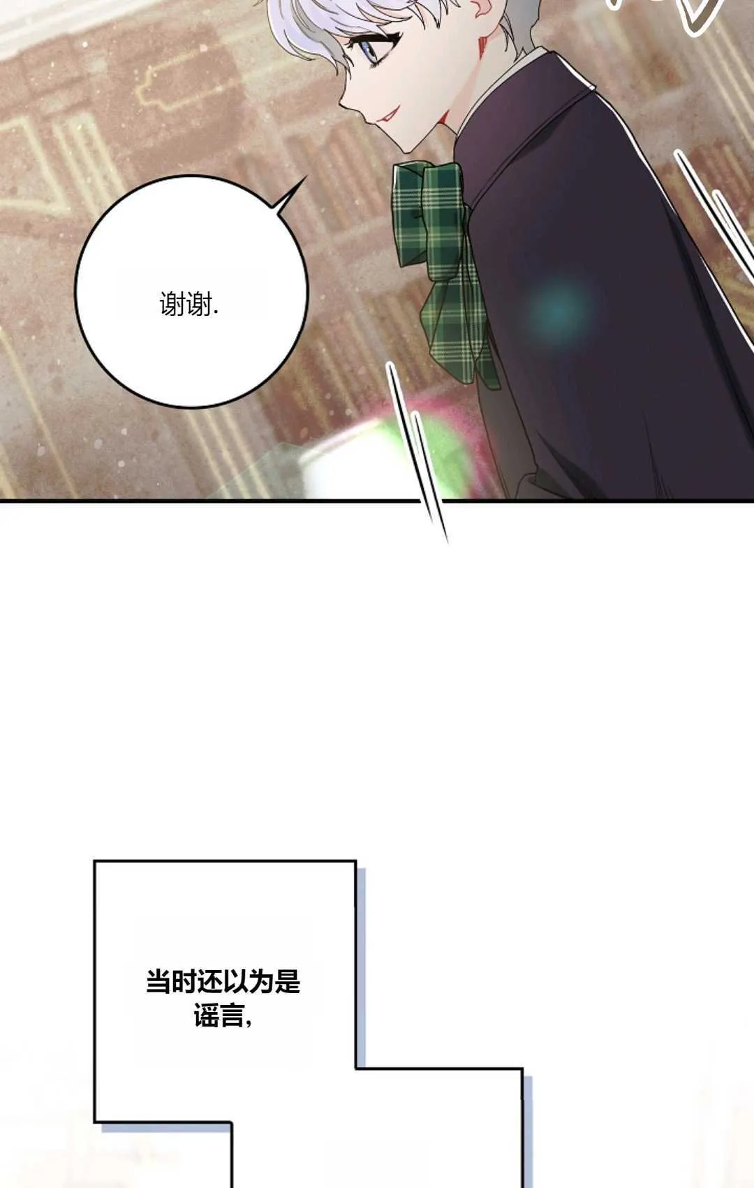 第07话40