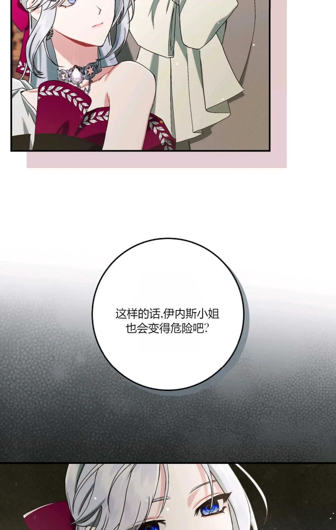 第14话57