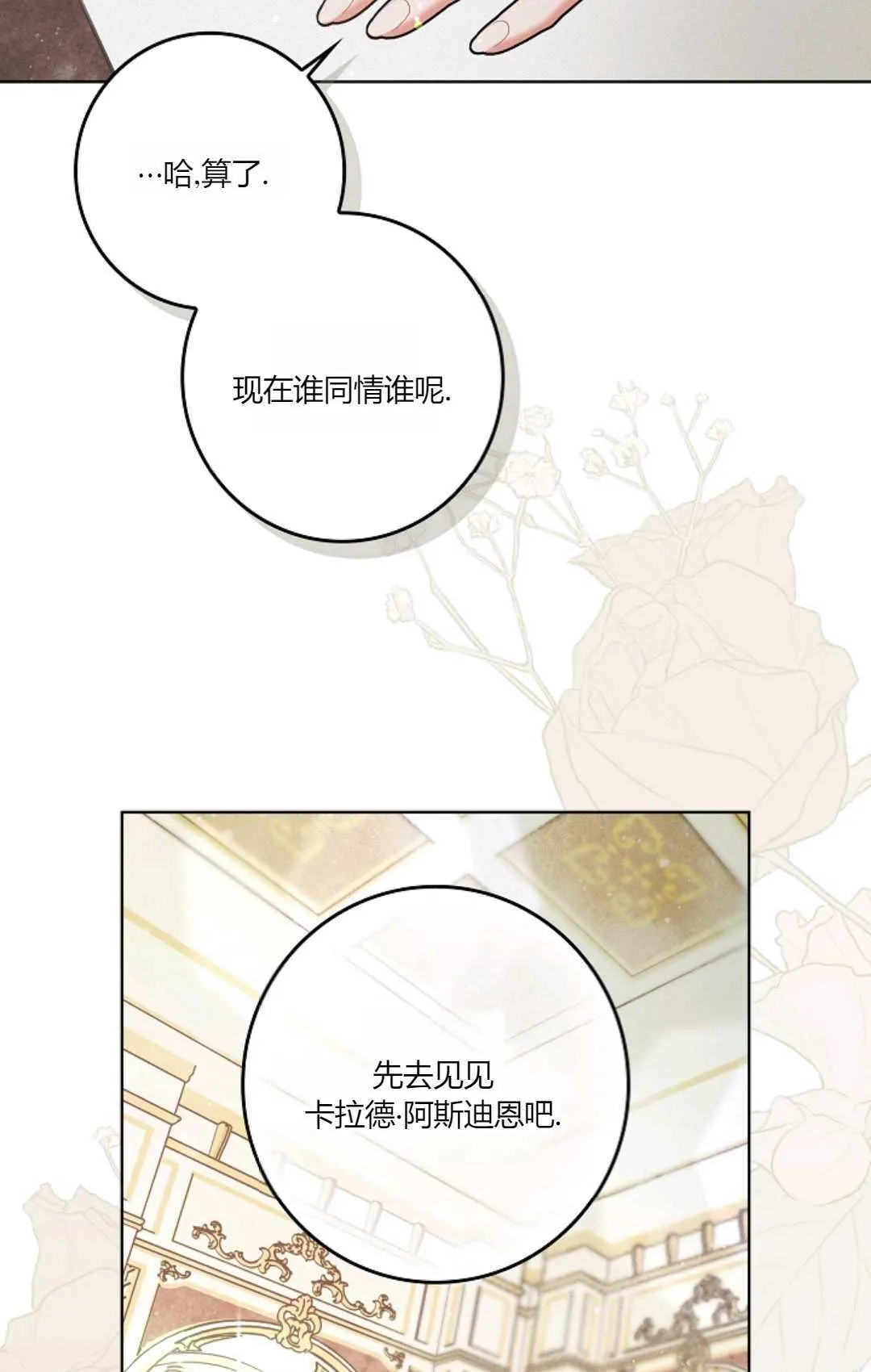 第02话55