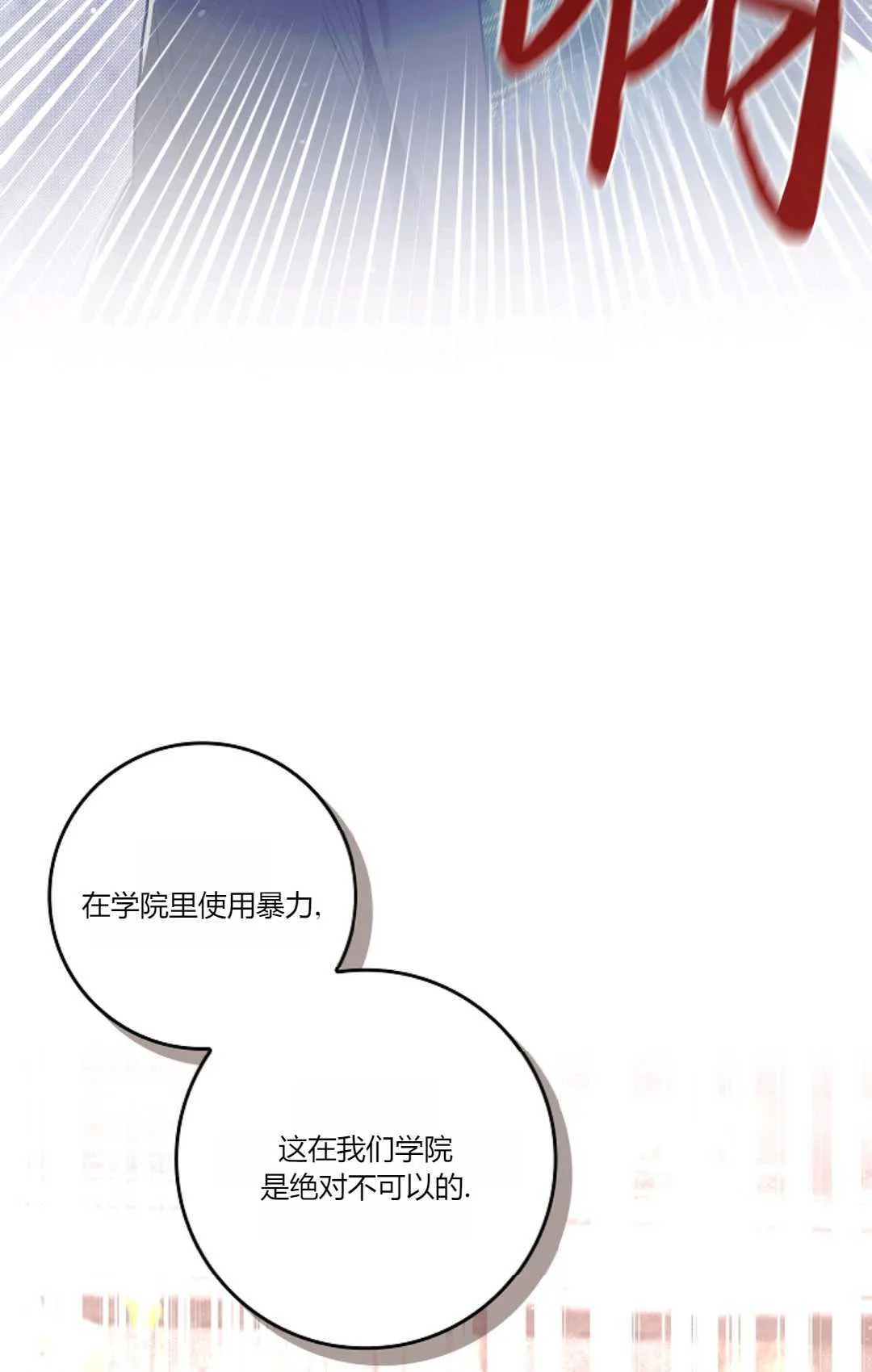 第07话37