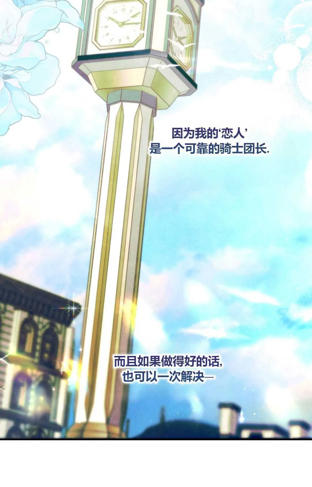 第33话31