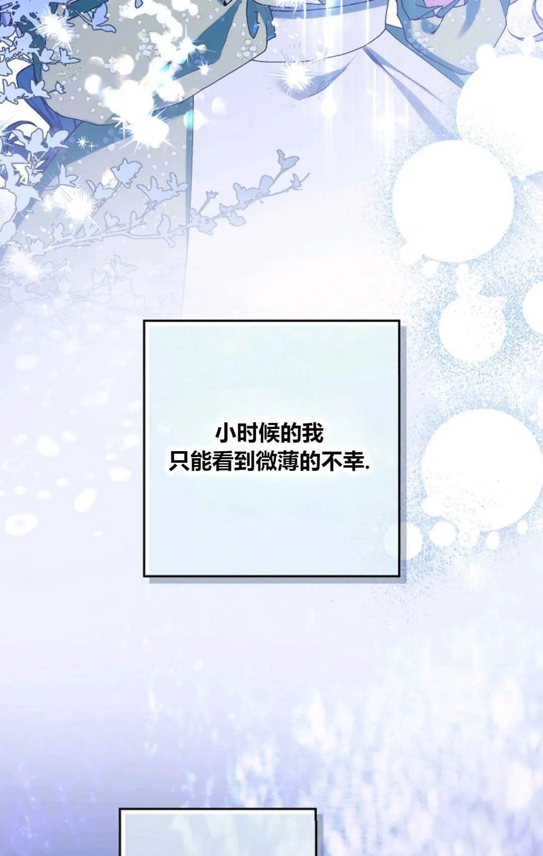 第34话70