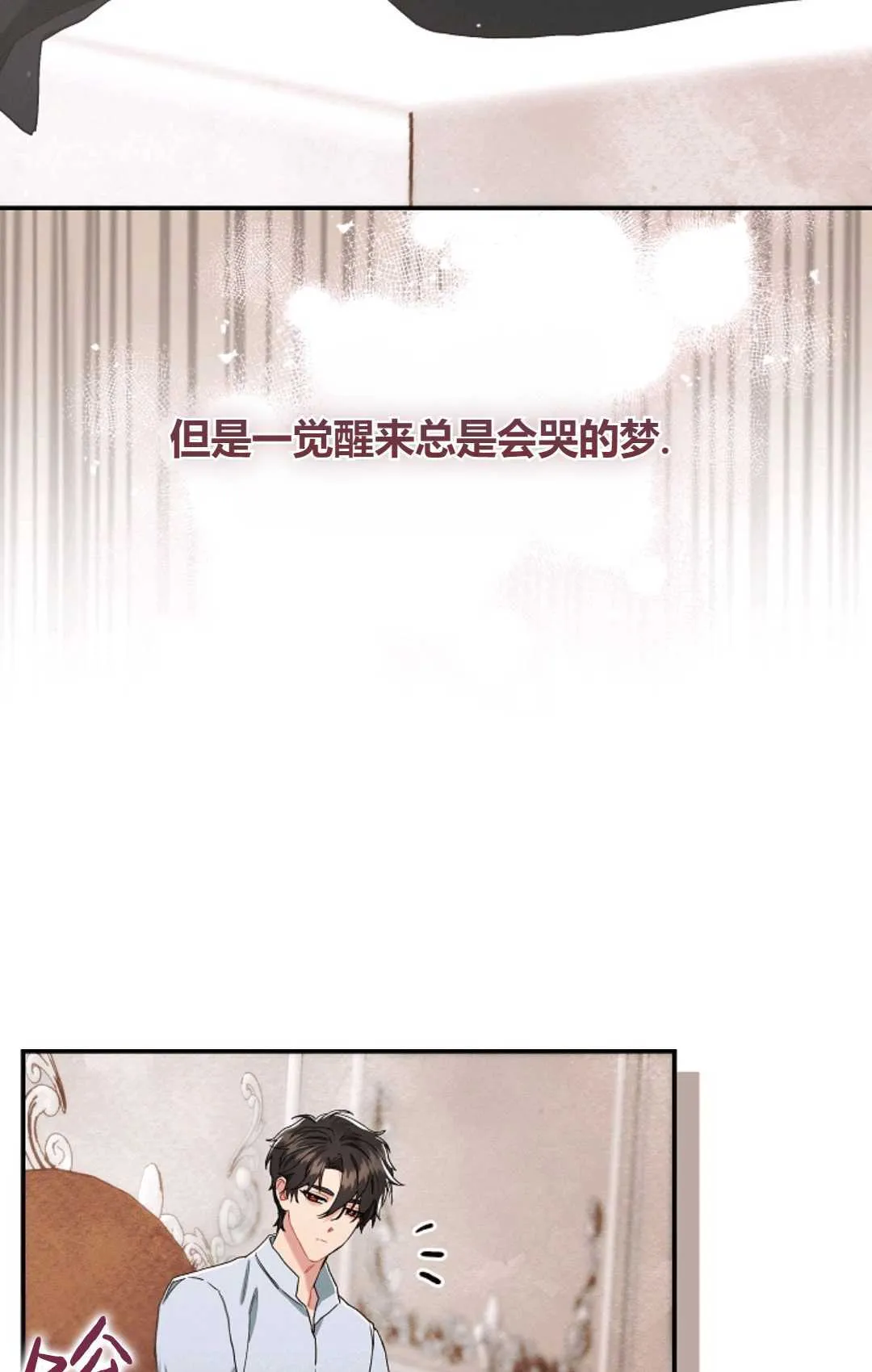 第11话32