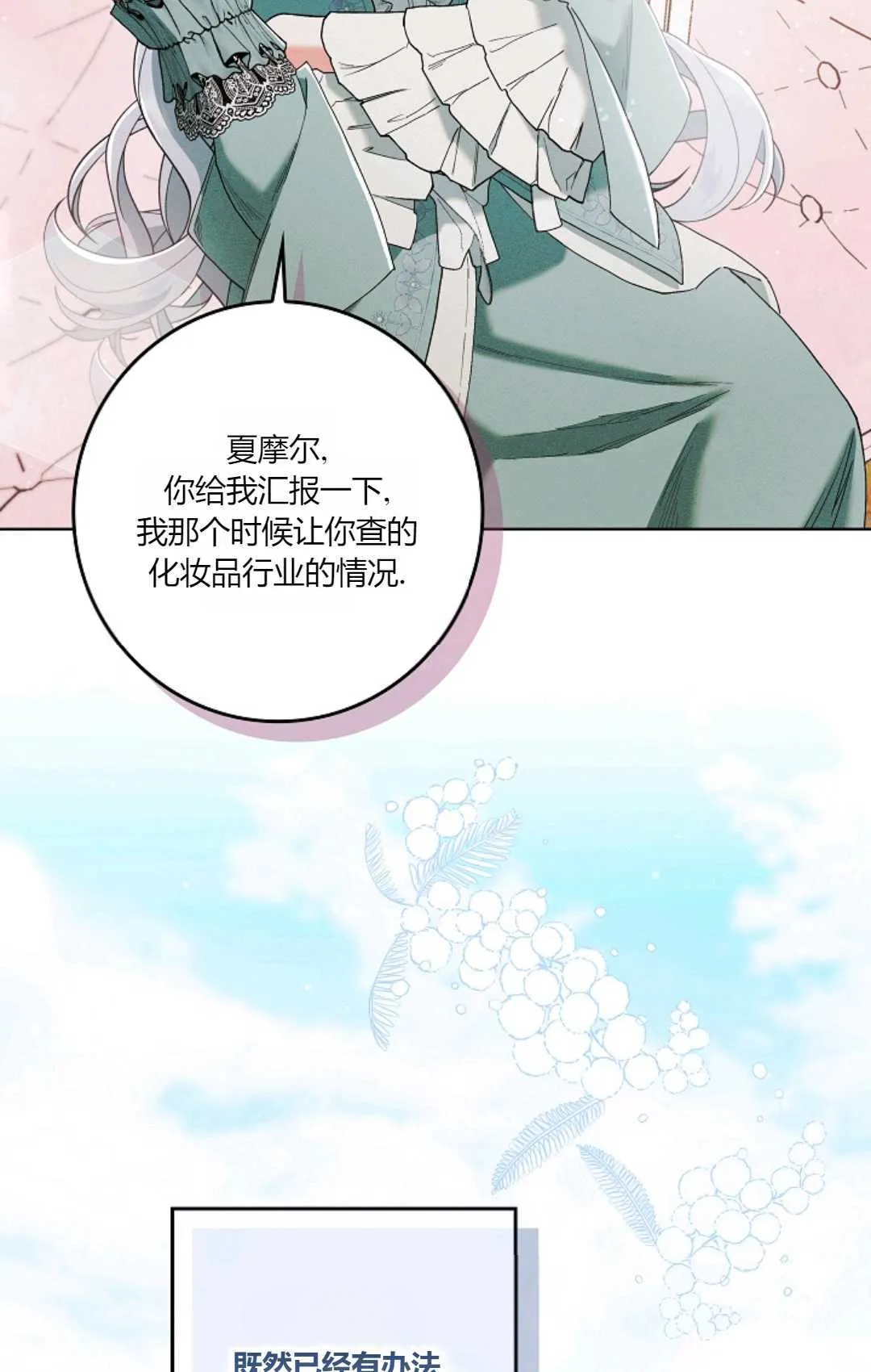 第03话64