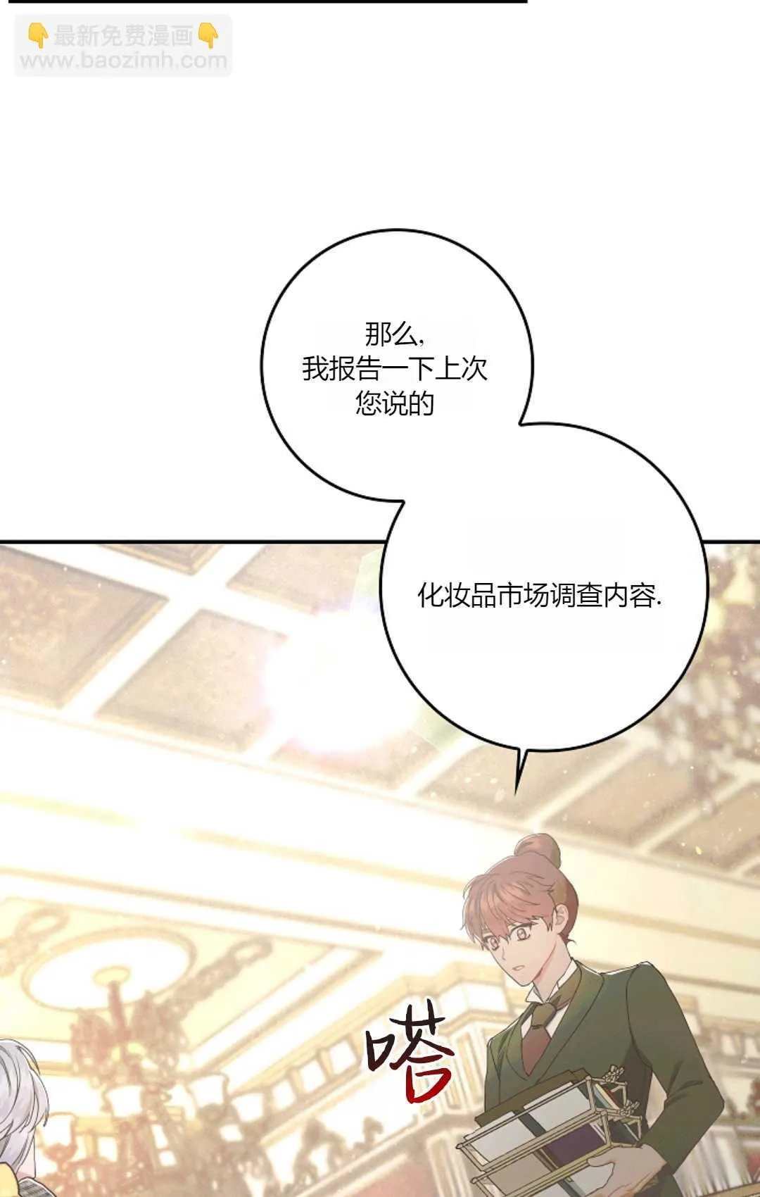 第06话64