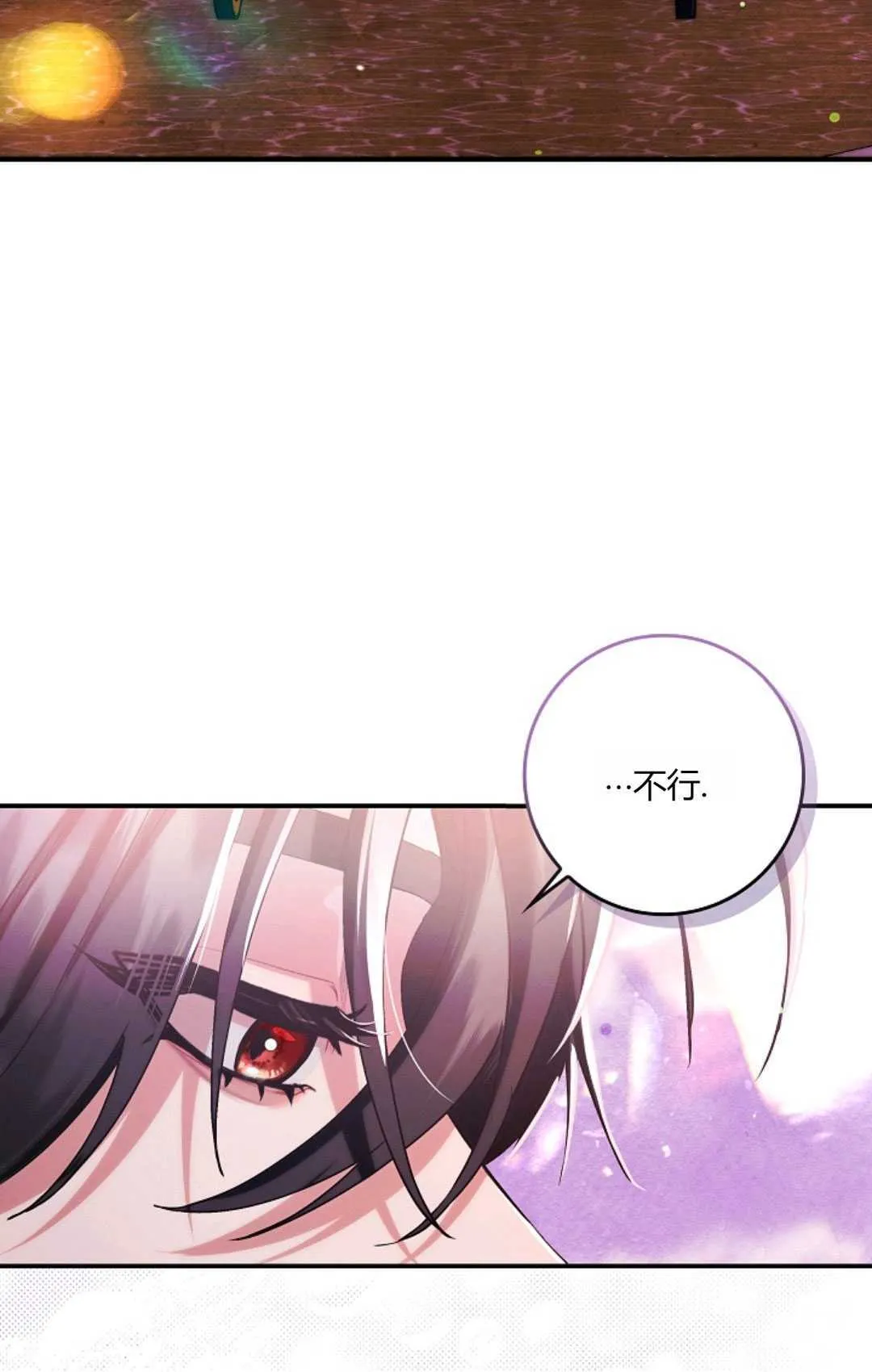 第16话13