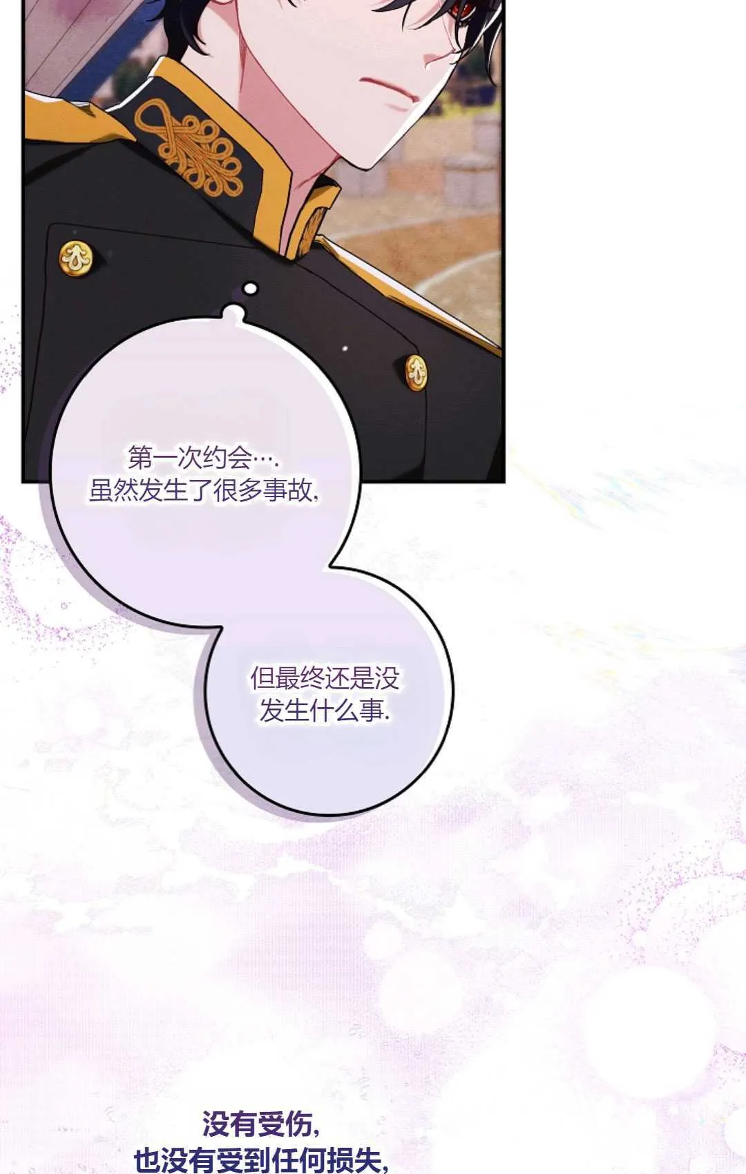 第16话7
