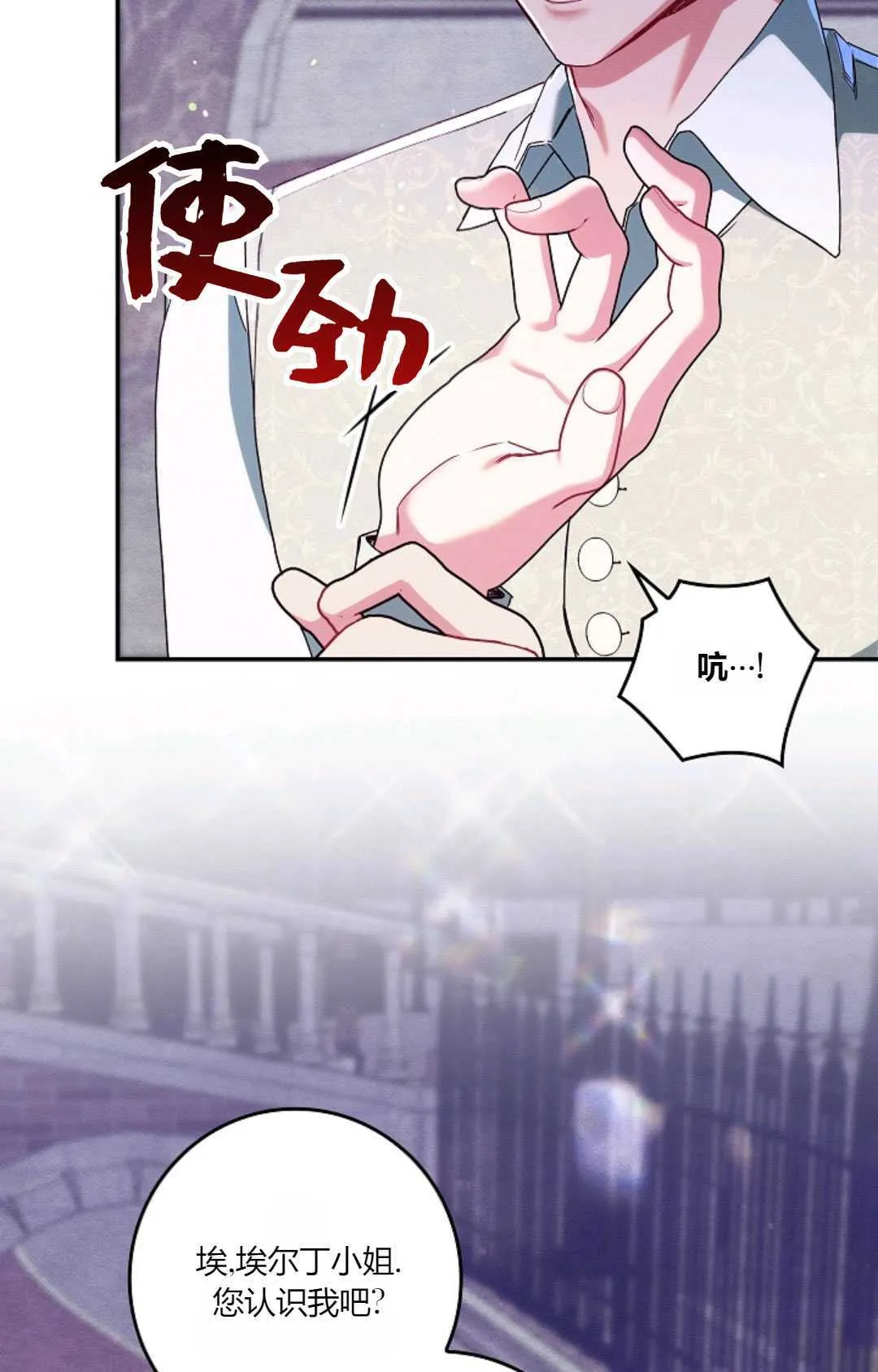 第35话44