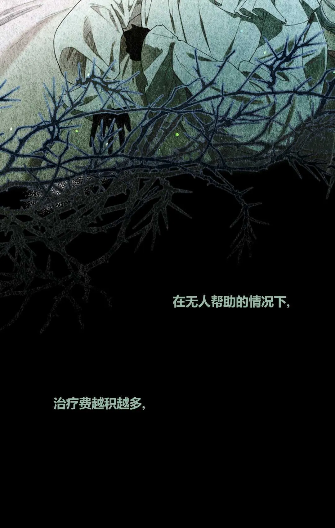 第27话5