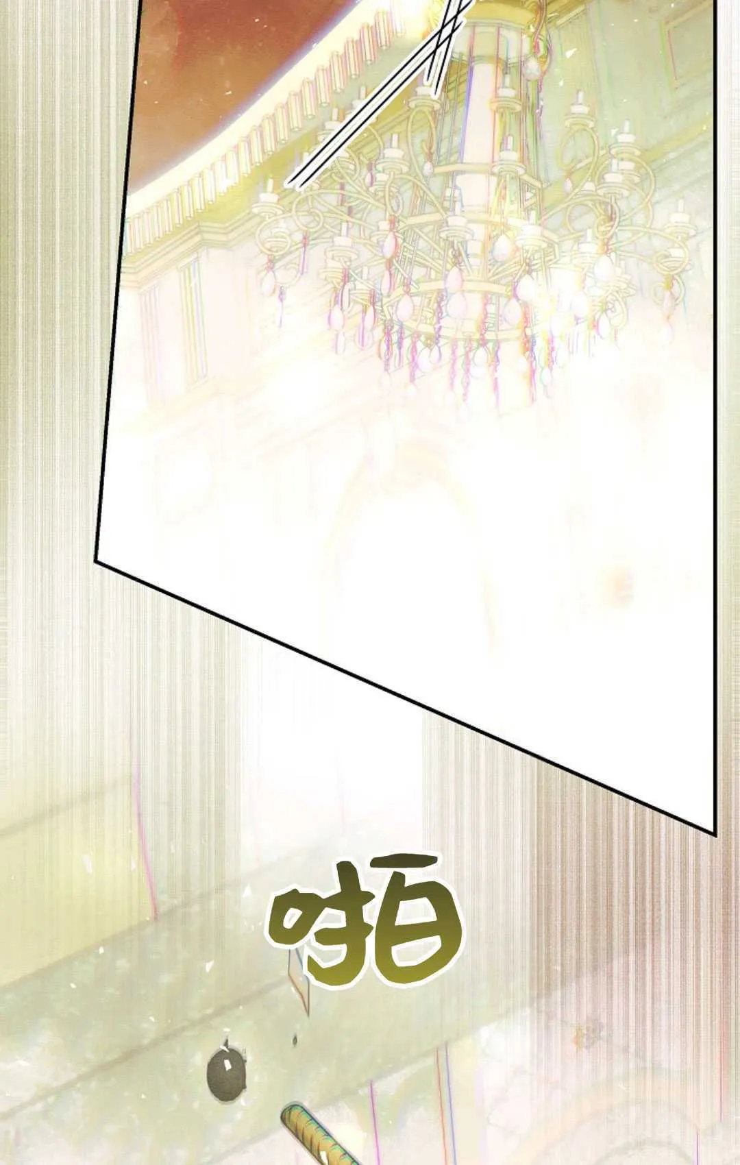 第33话73