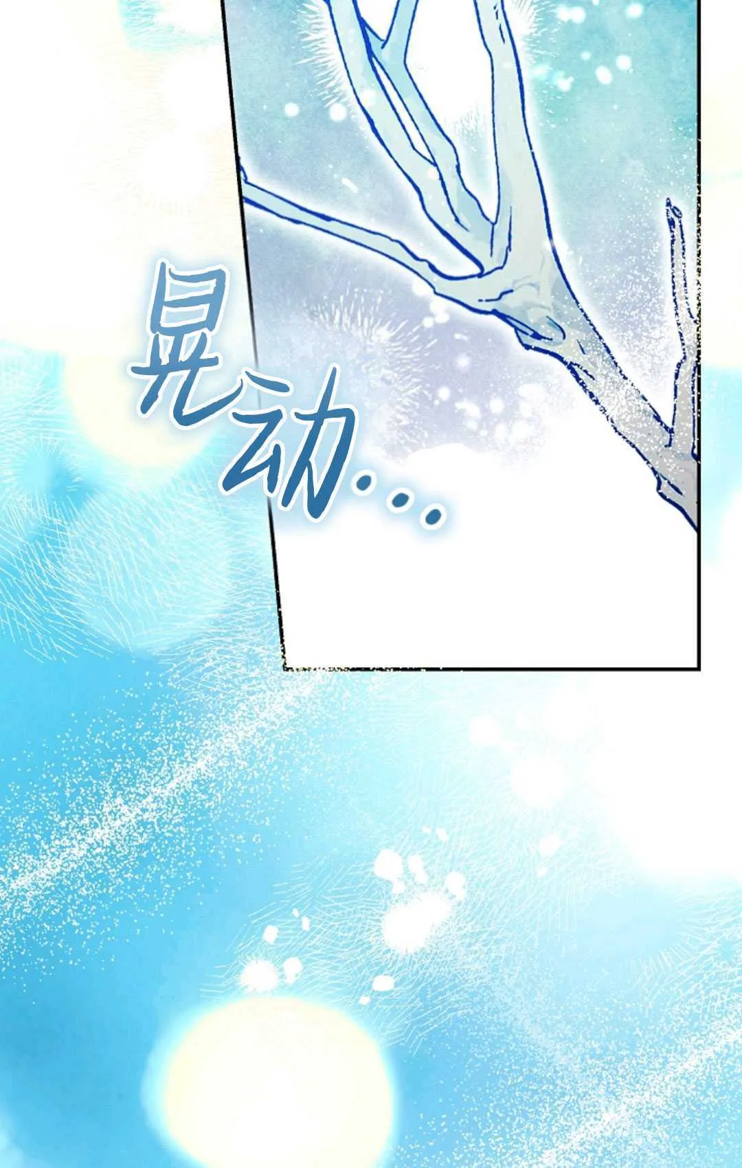 第21话7