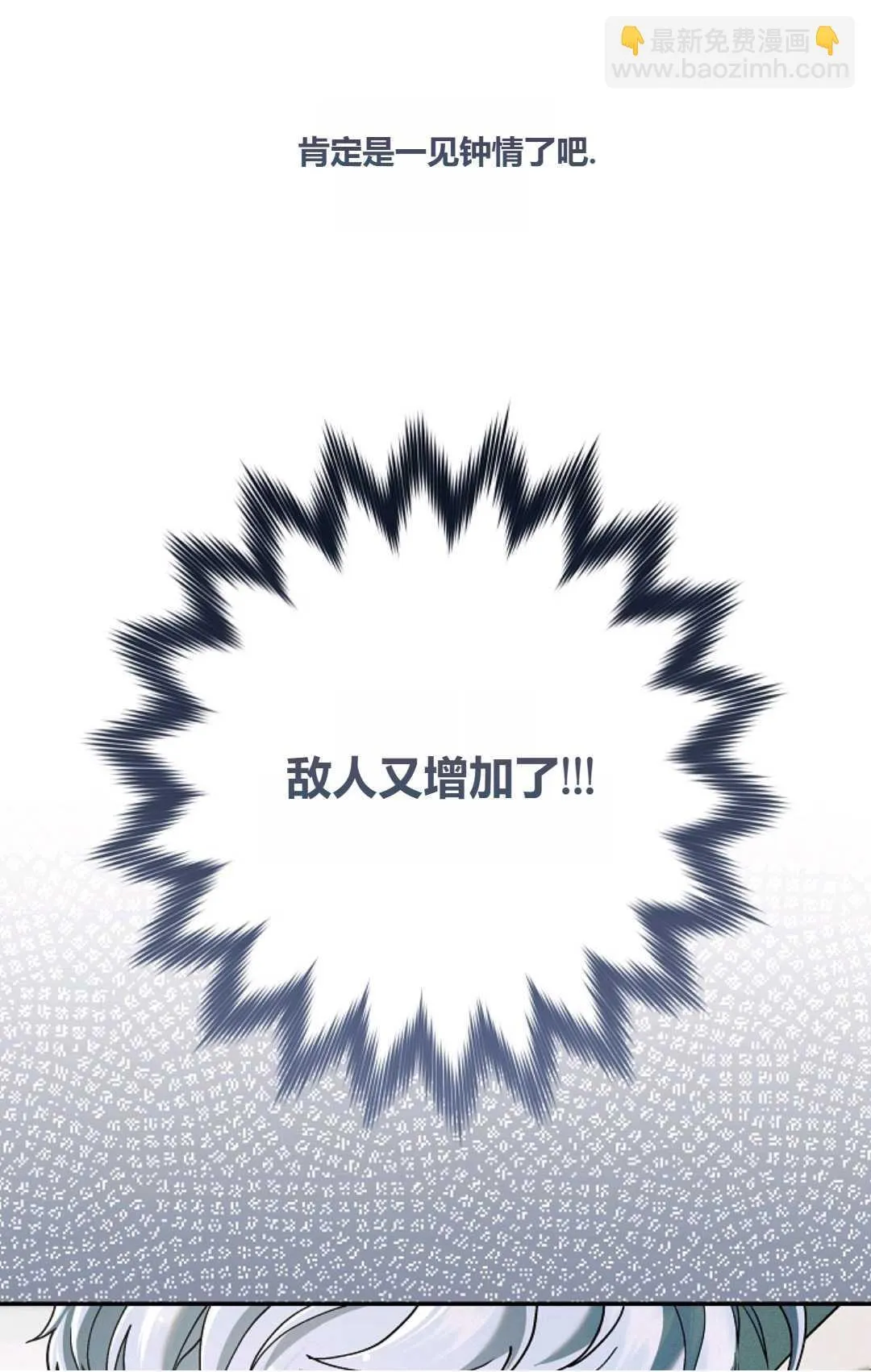 第09话70