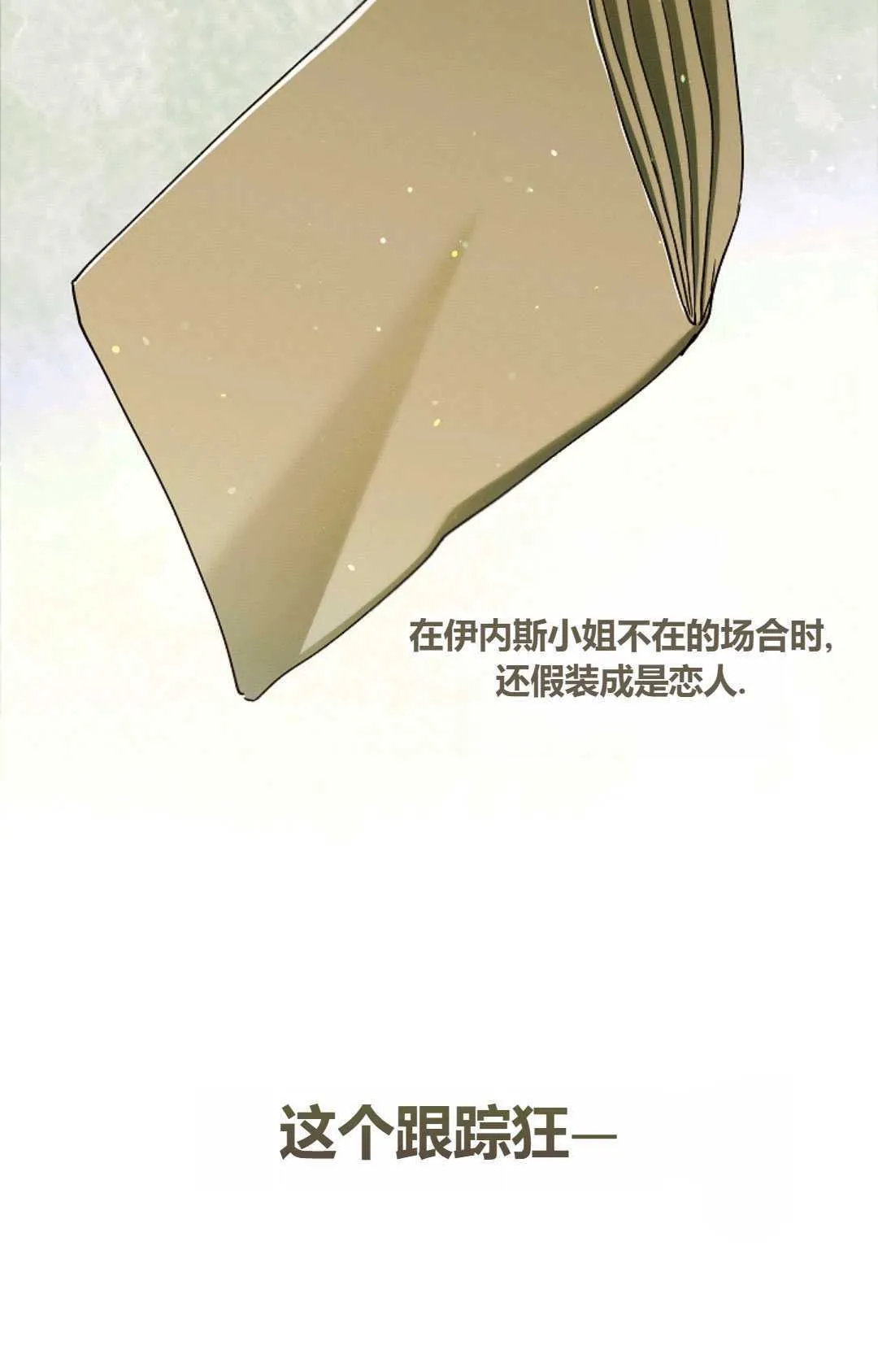 第33话21