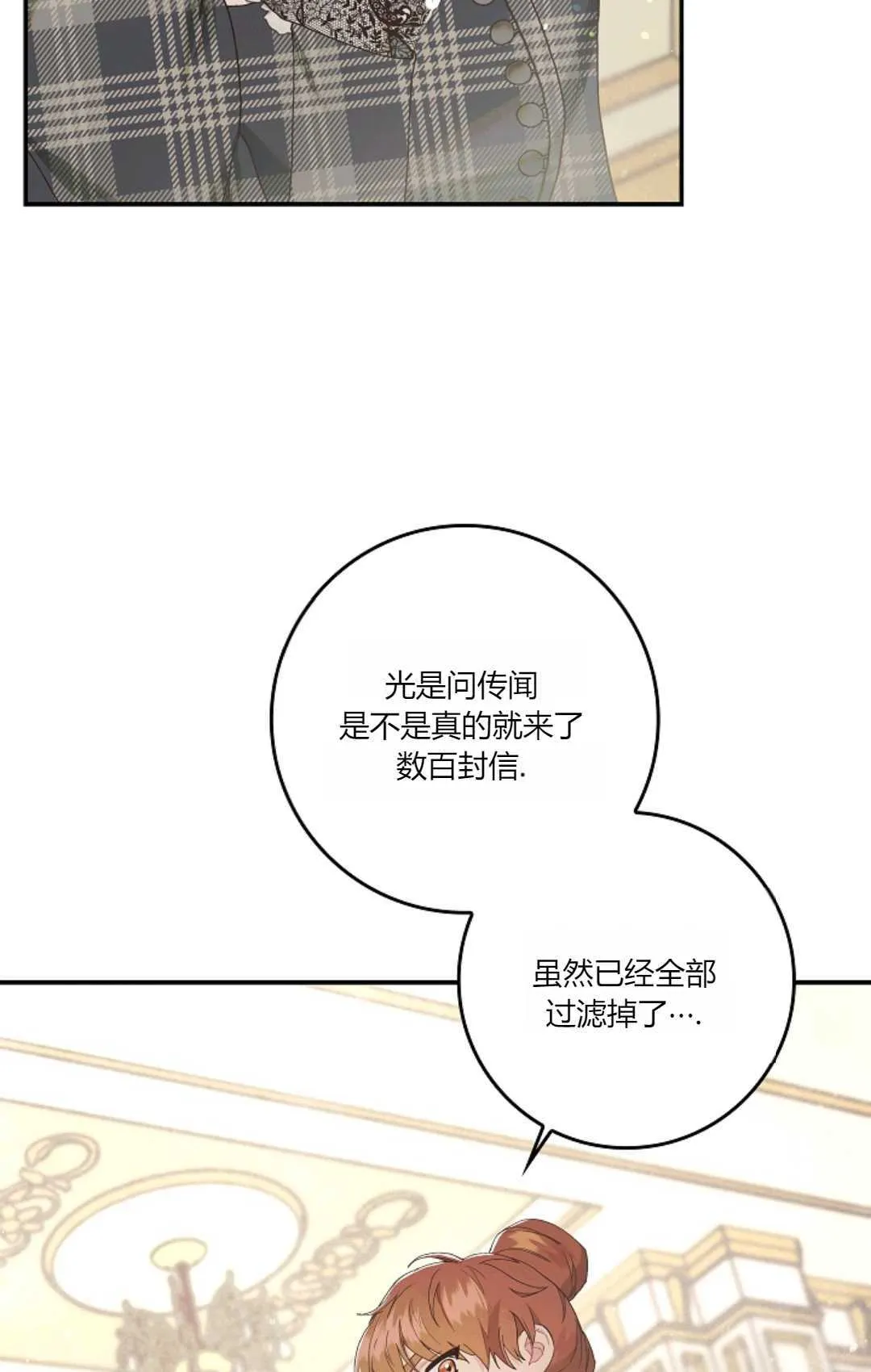第06话38