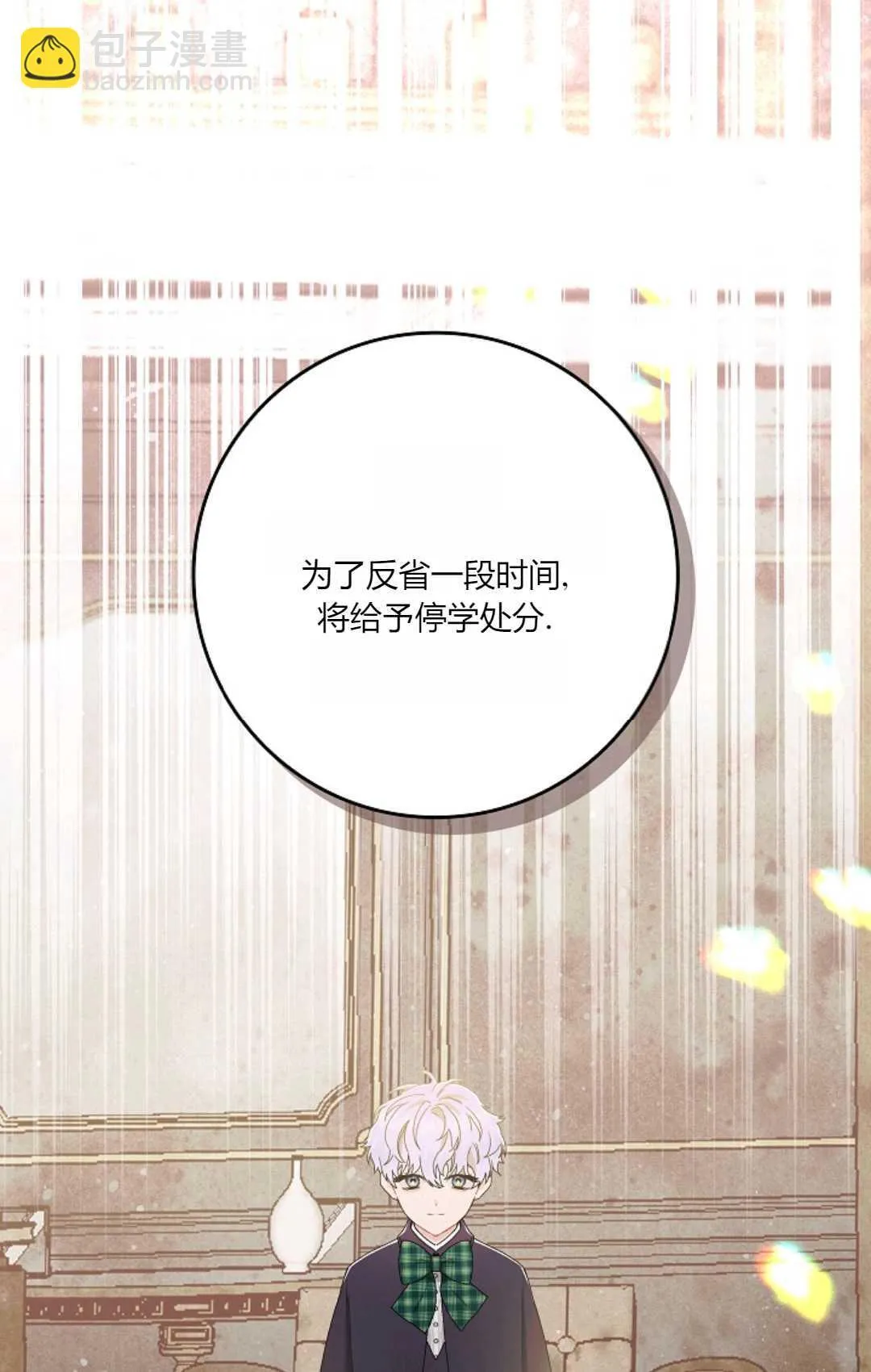 第07话38