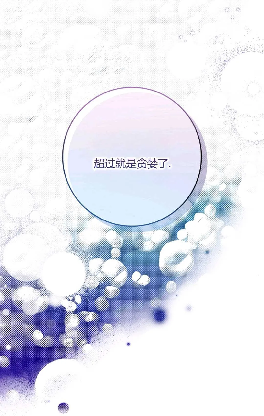 第16话14
