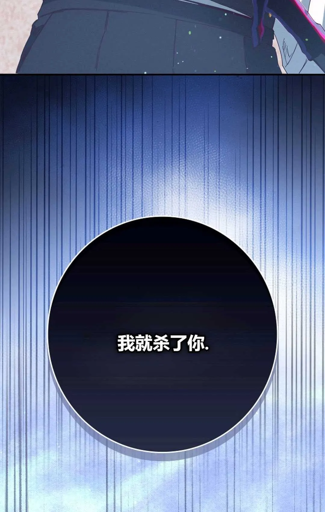 第35话71