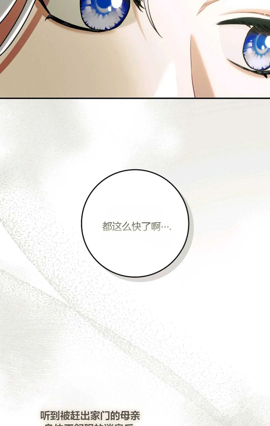 第10话39
