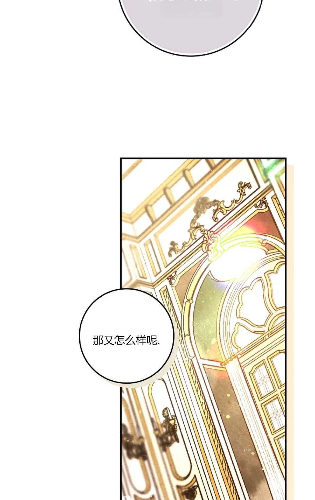 第06话23