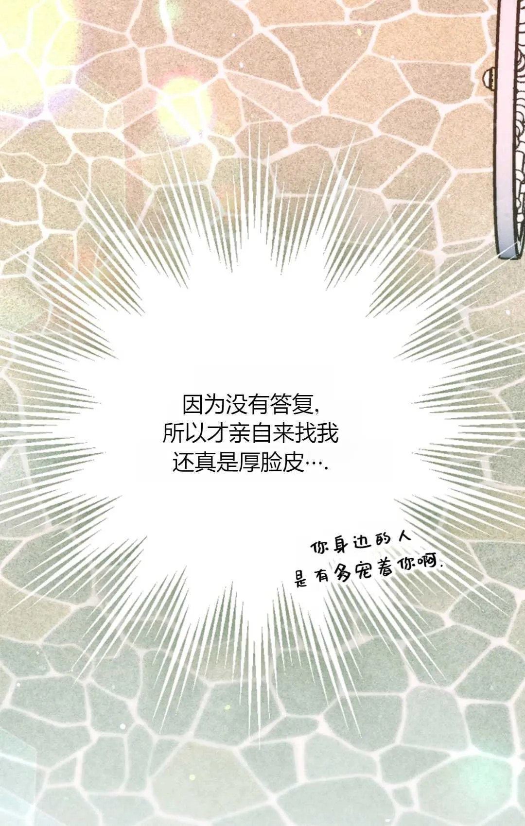 第30话37