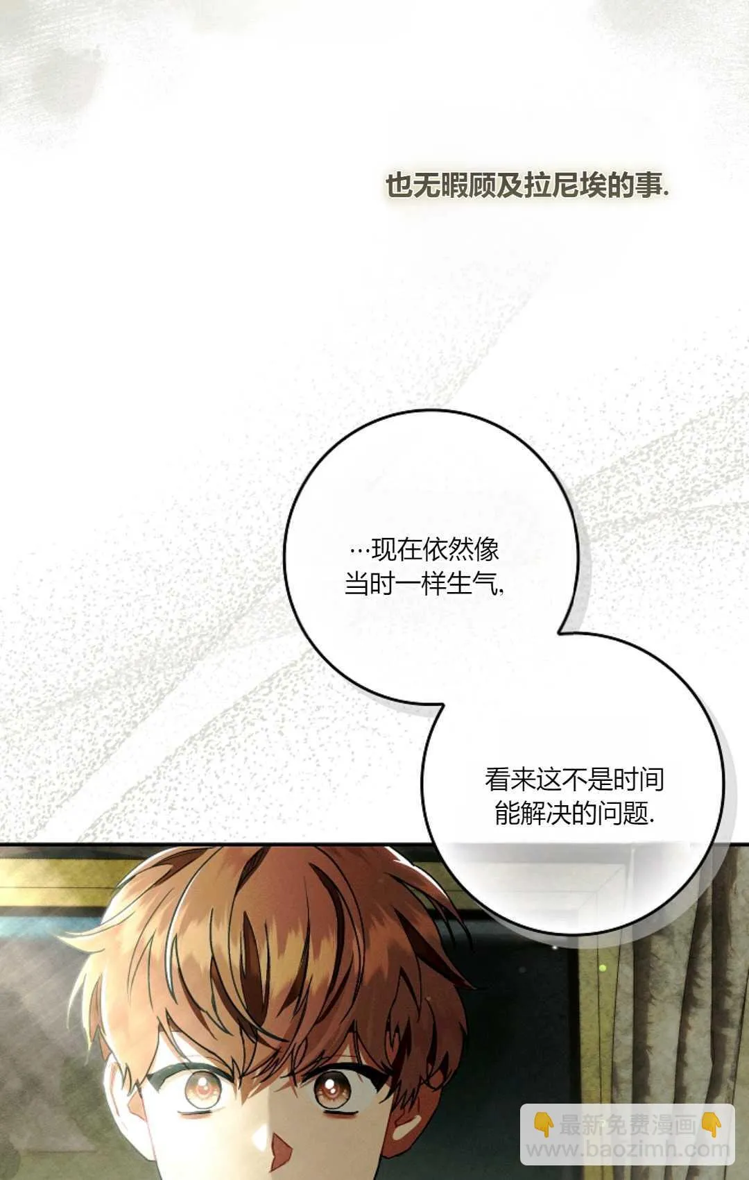 第10话41