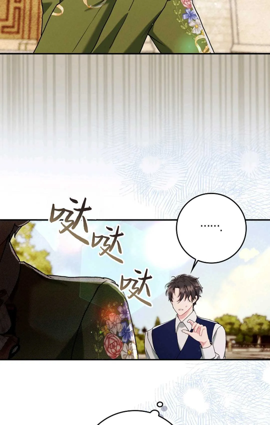 第11话48