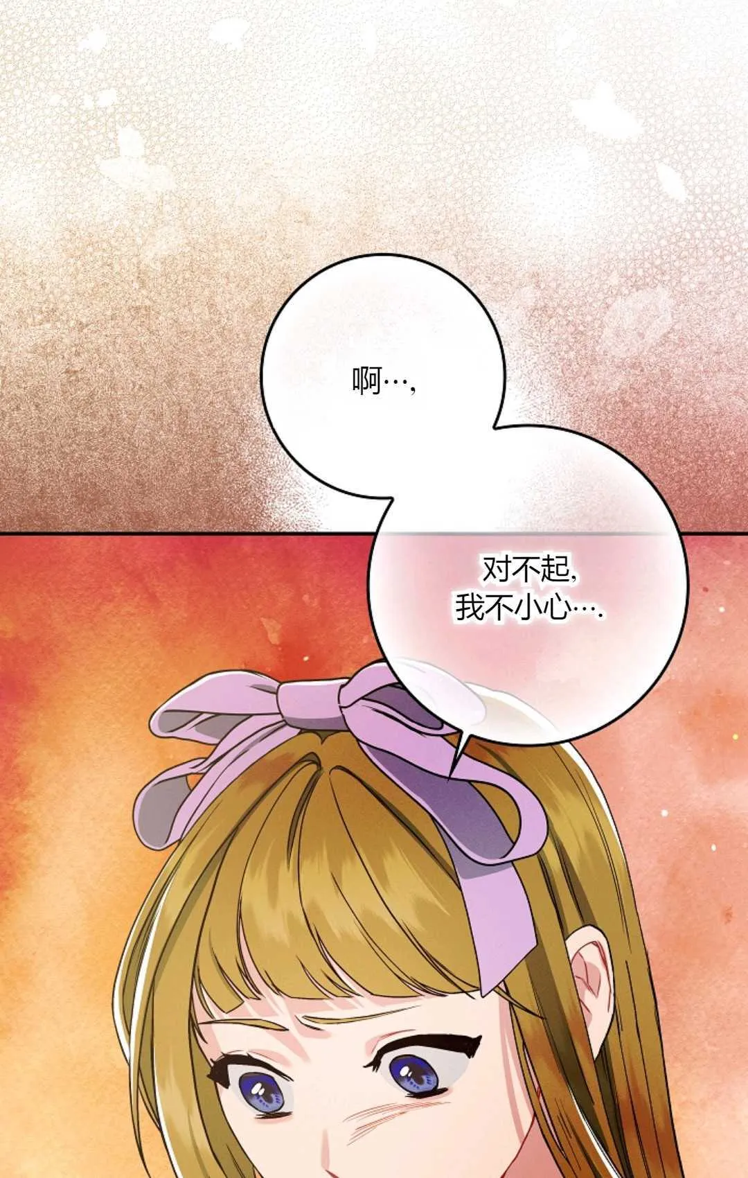 第10话61