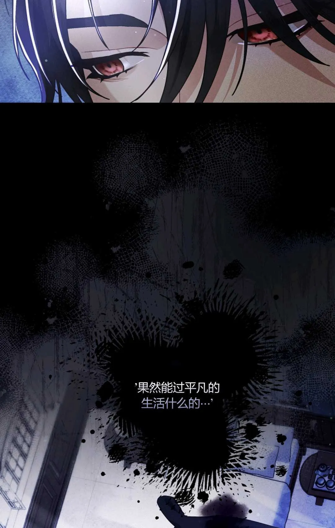 第12话8