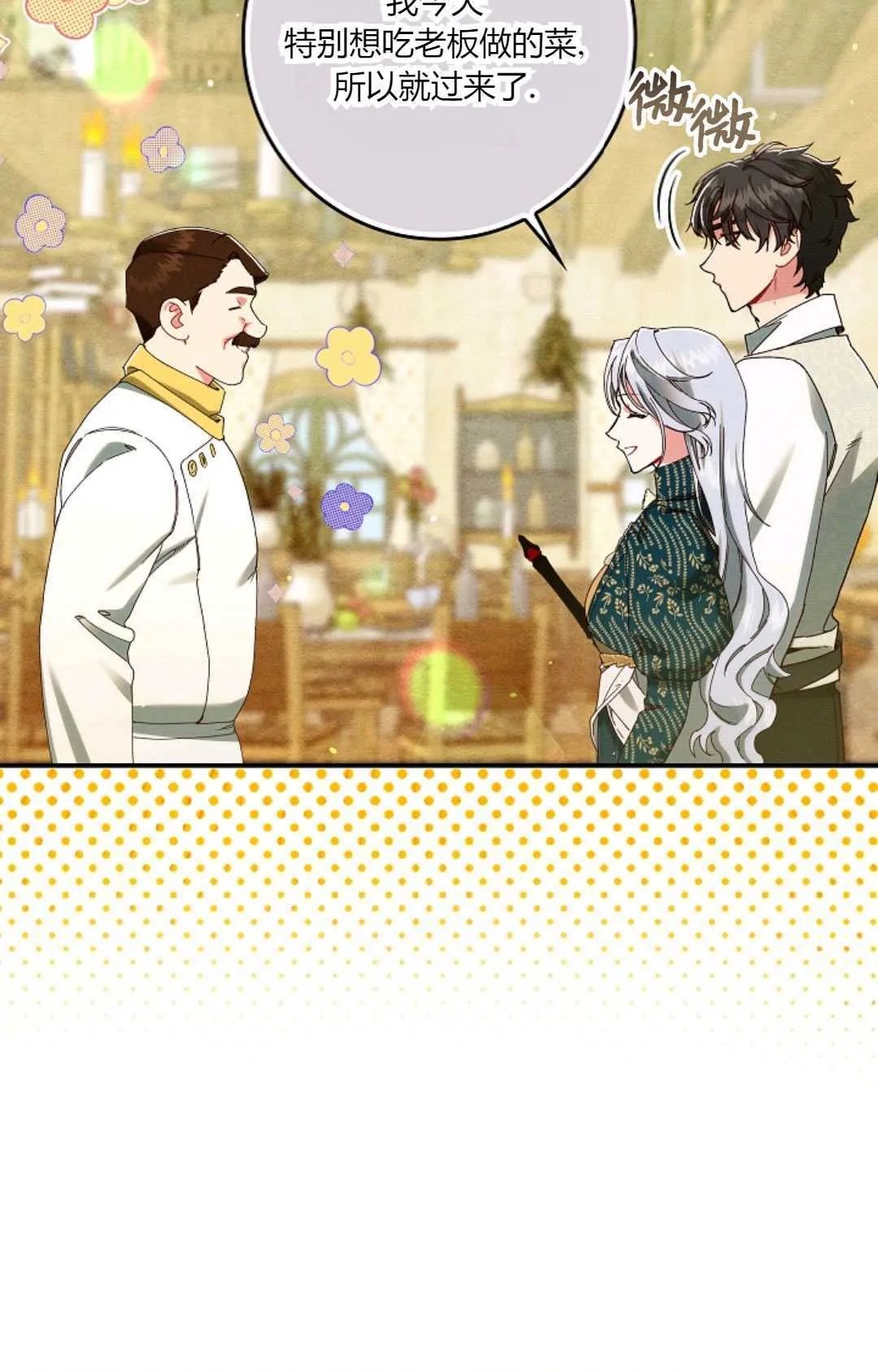第34话44
