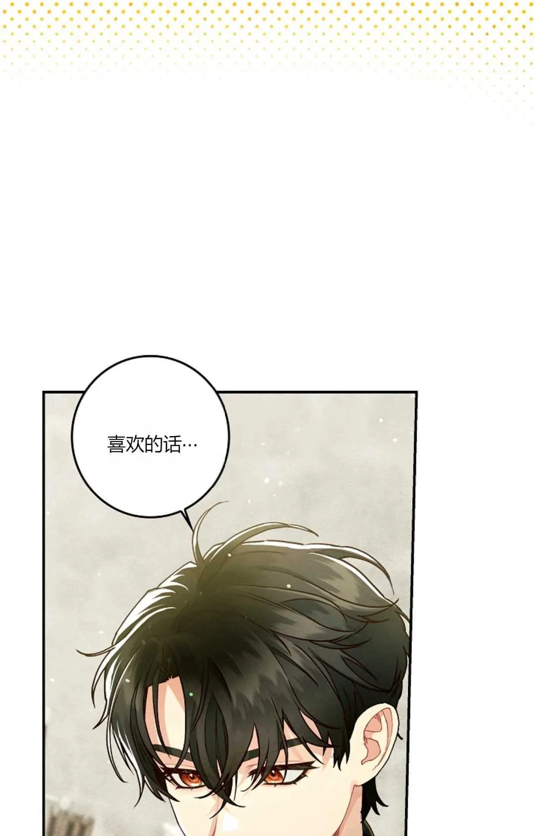第31话109