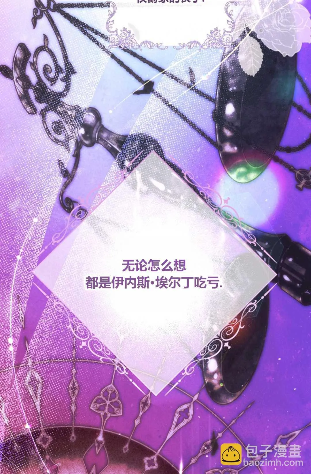 第05话90