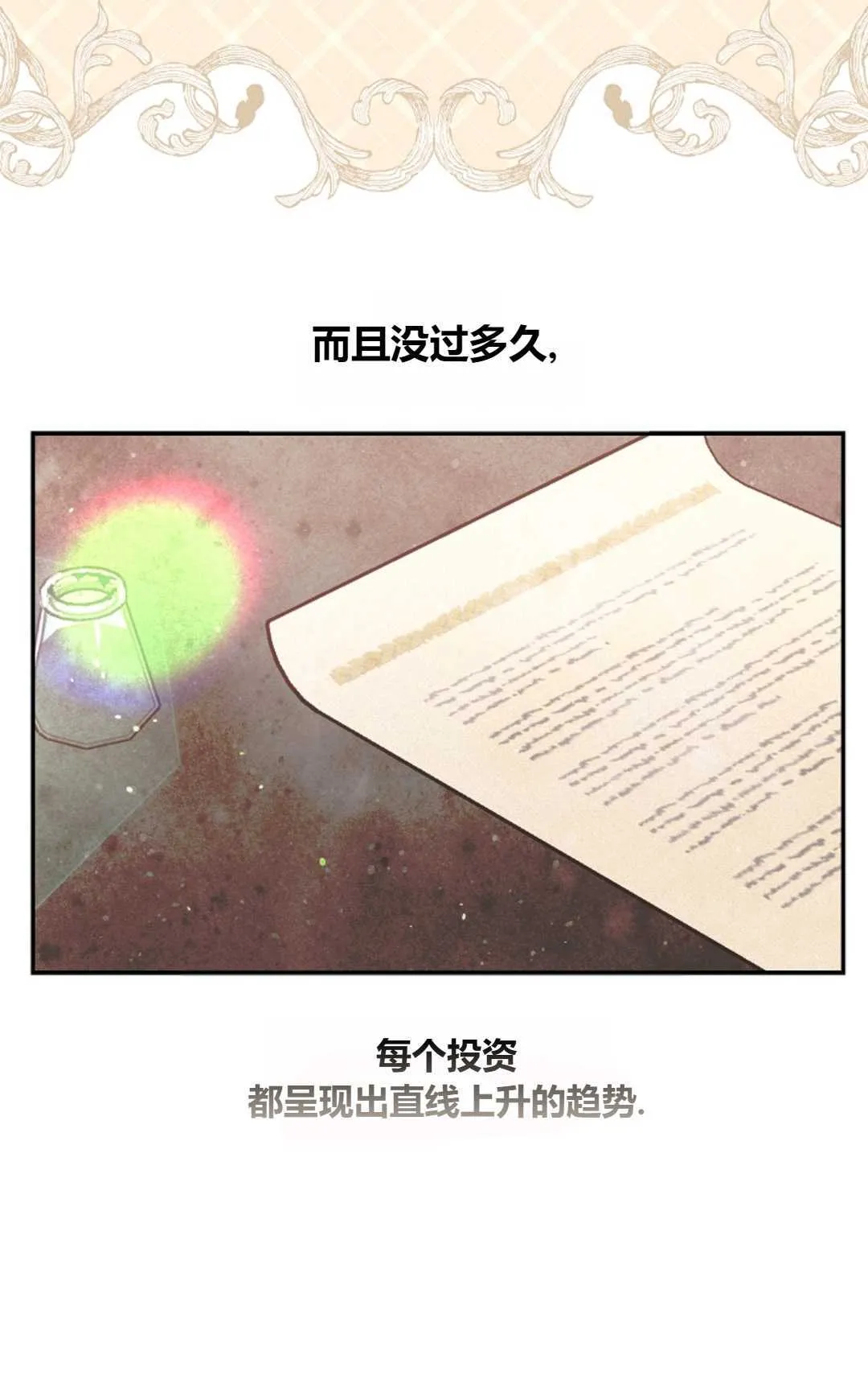 第06话12