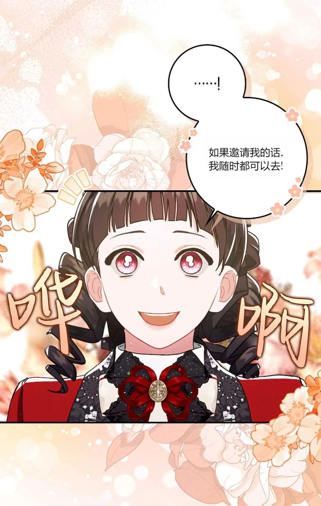 第11话16