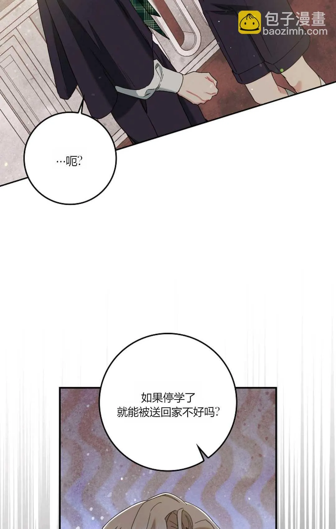 第07话34