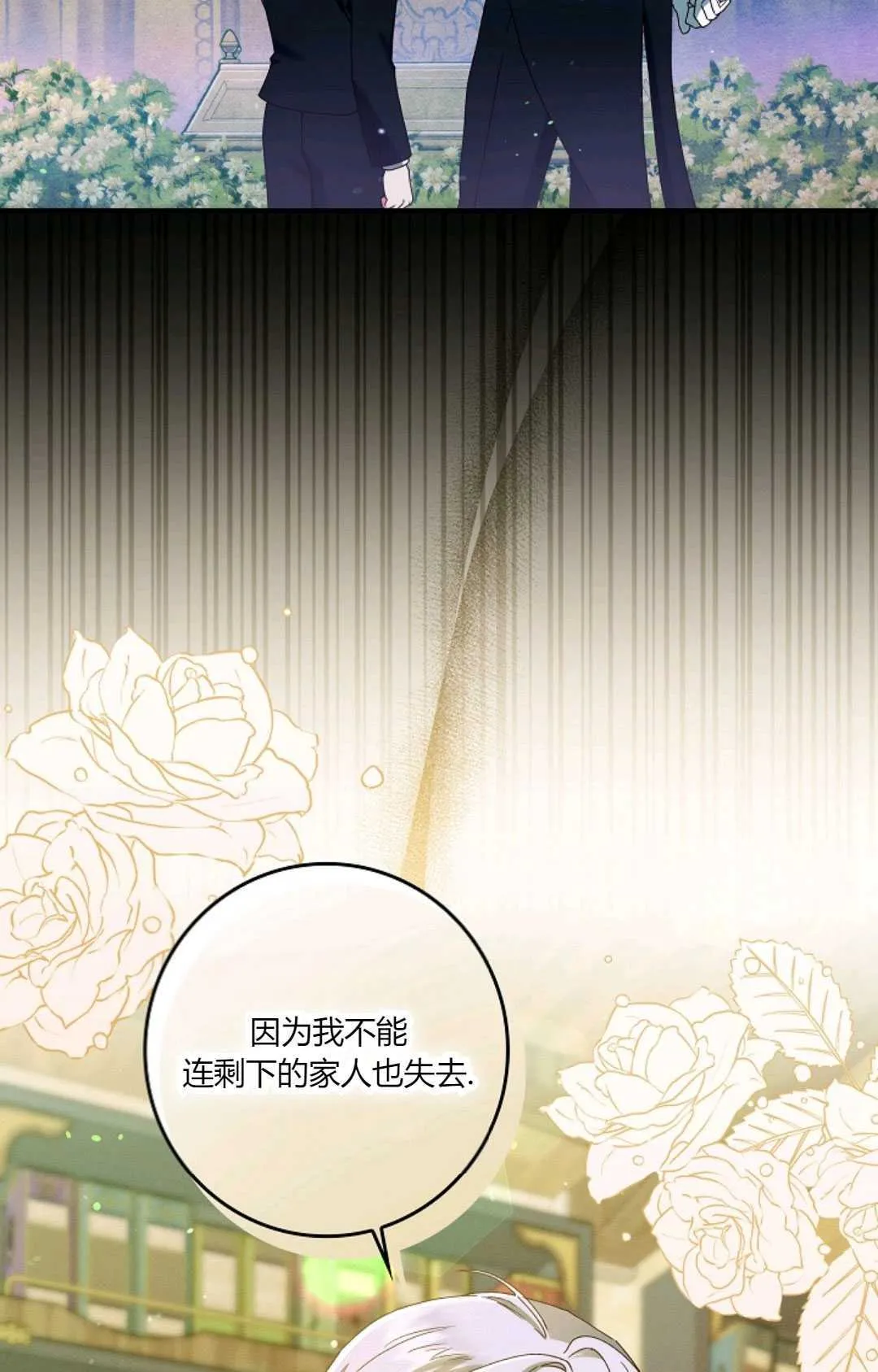 第34话88