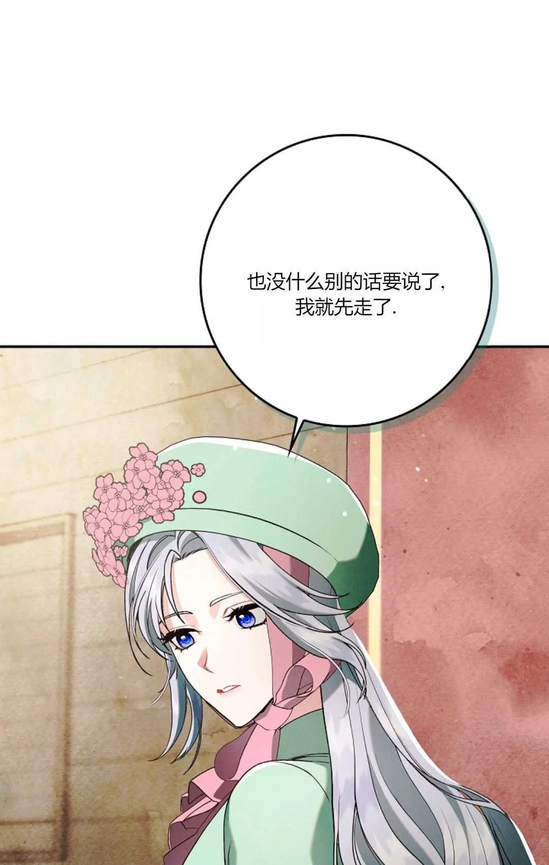 第09话16