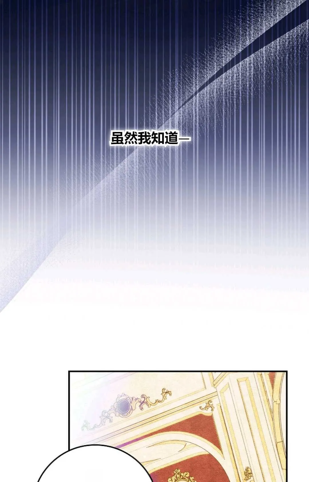 第31话45