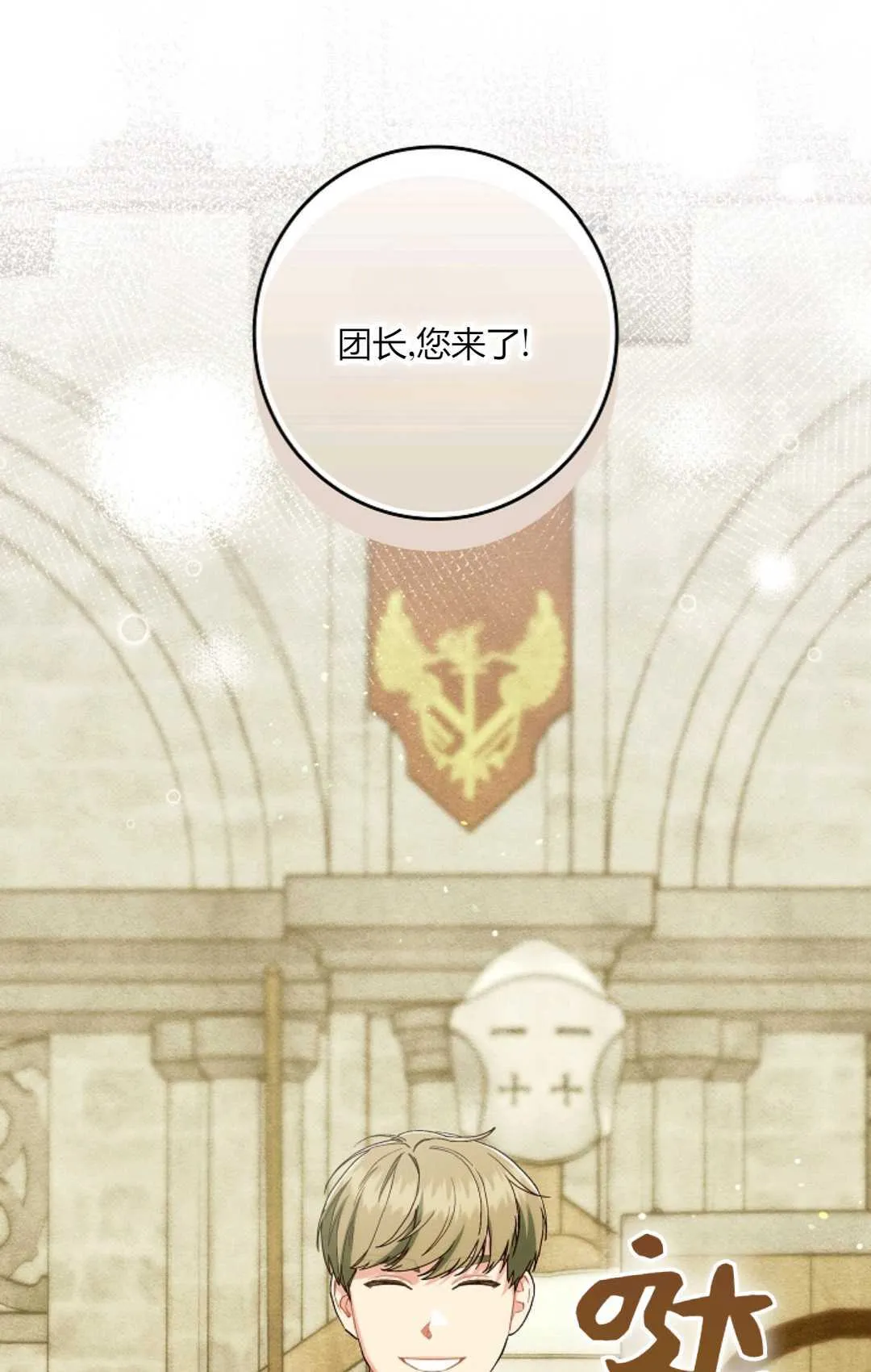 第31话86