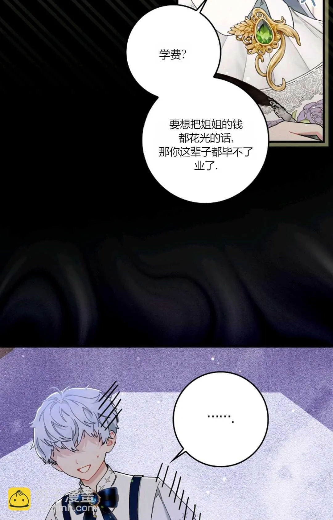 第07话15