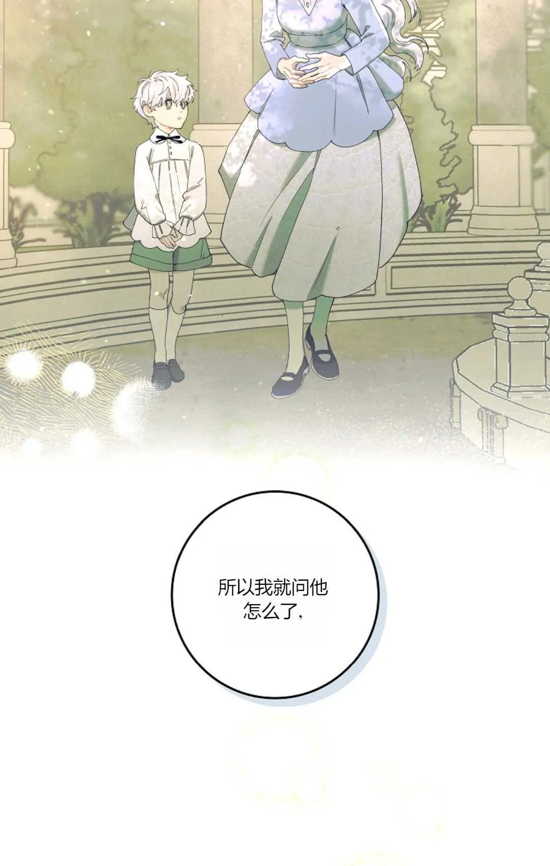 第06话56