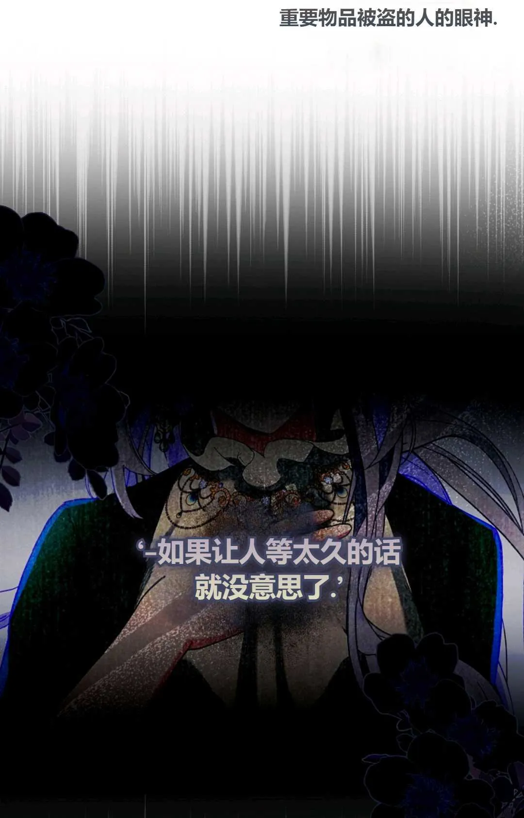 第08话68