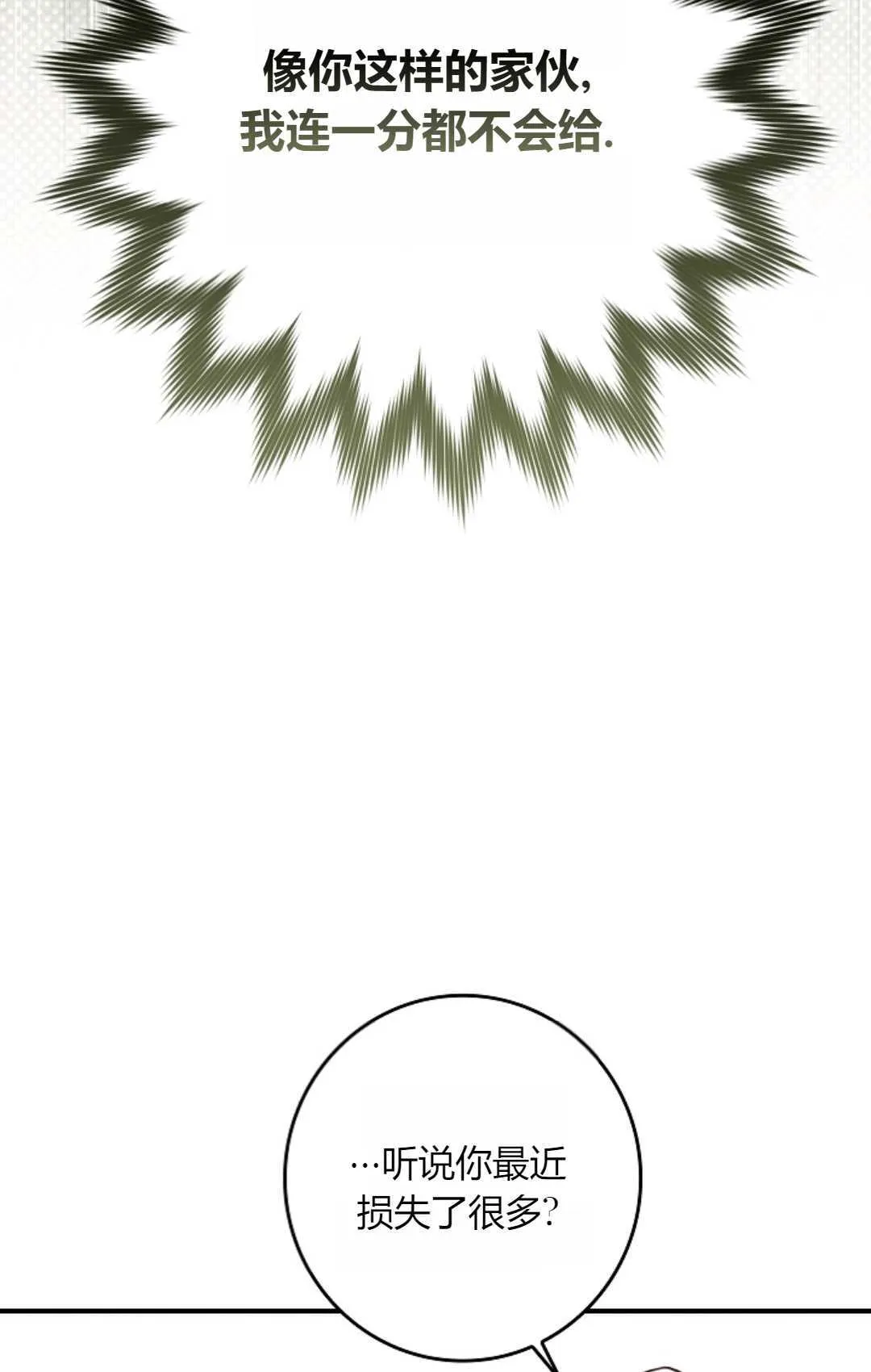 第26话63