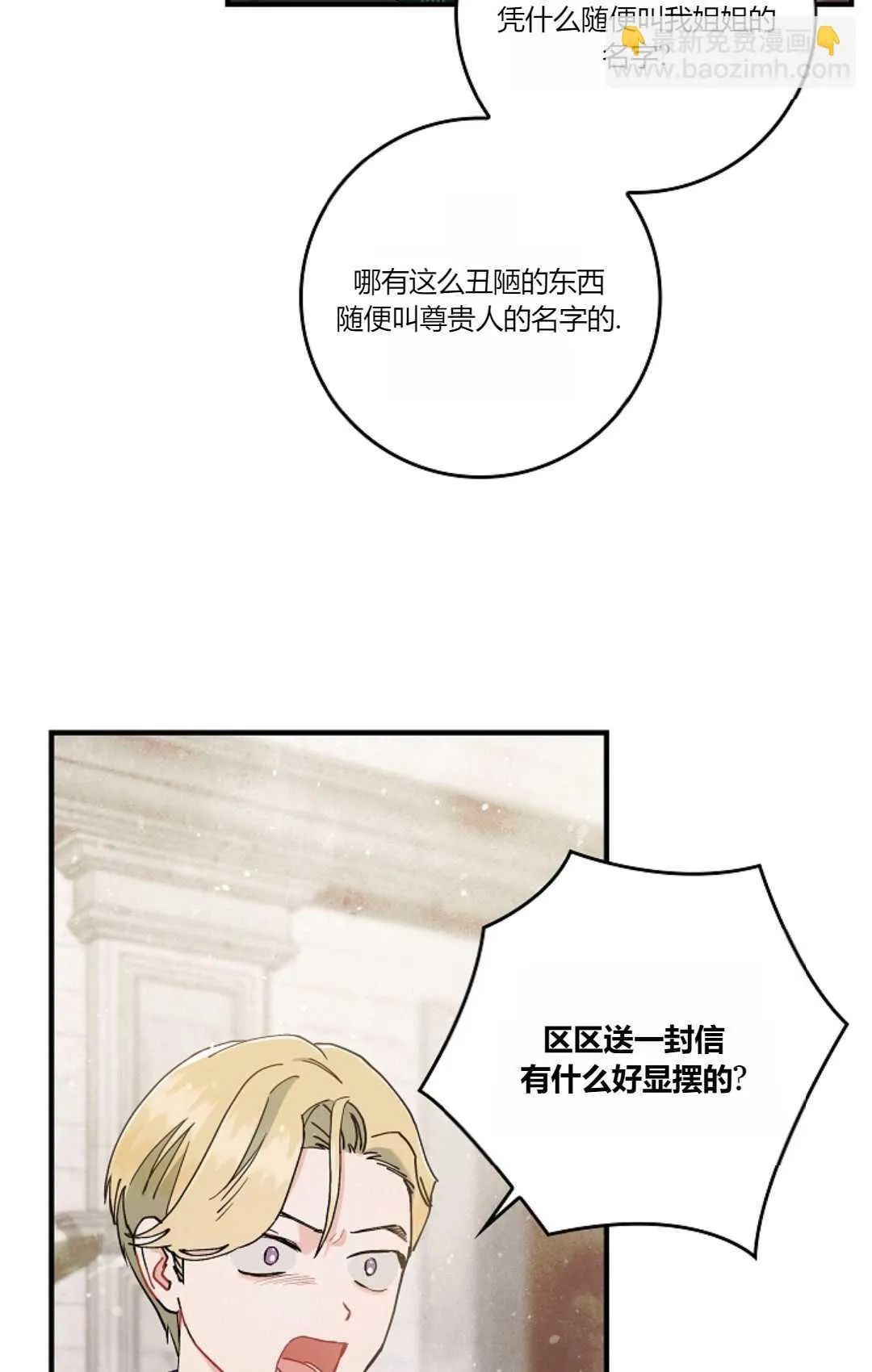 第07话26