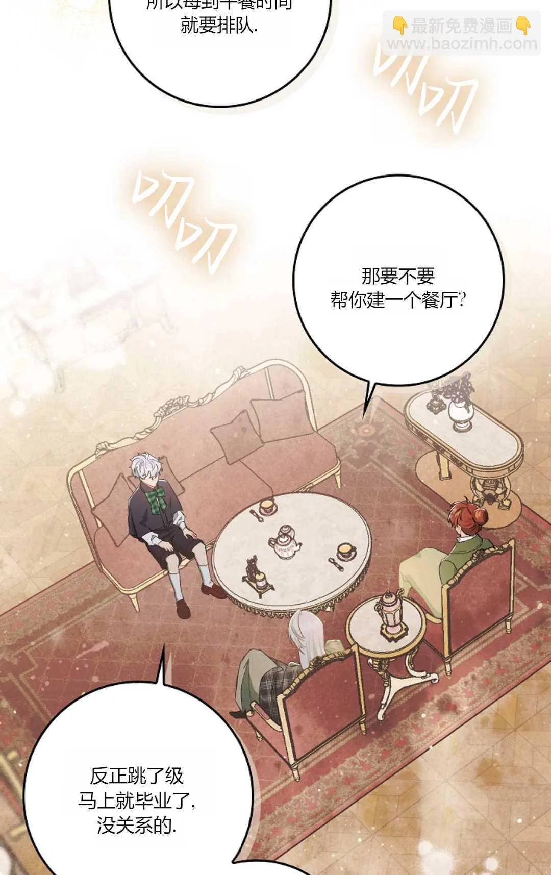 第07话66
