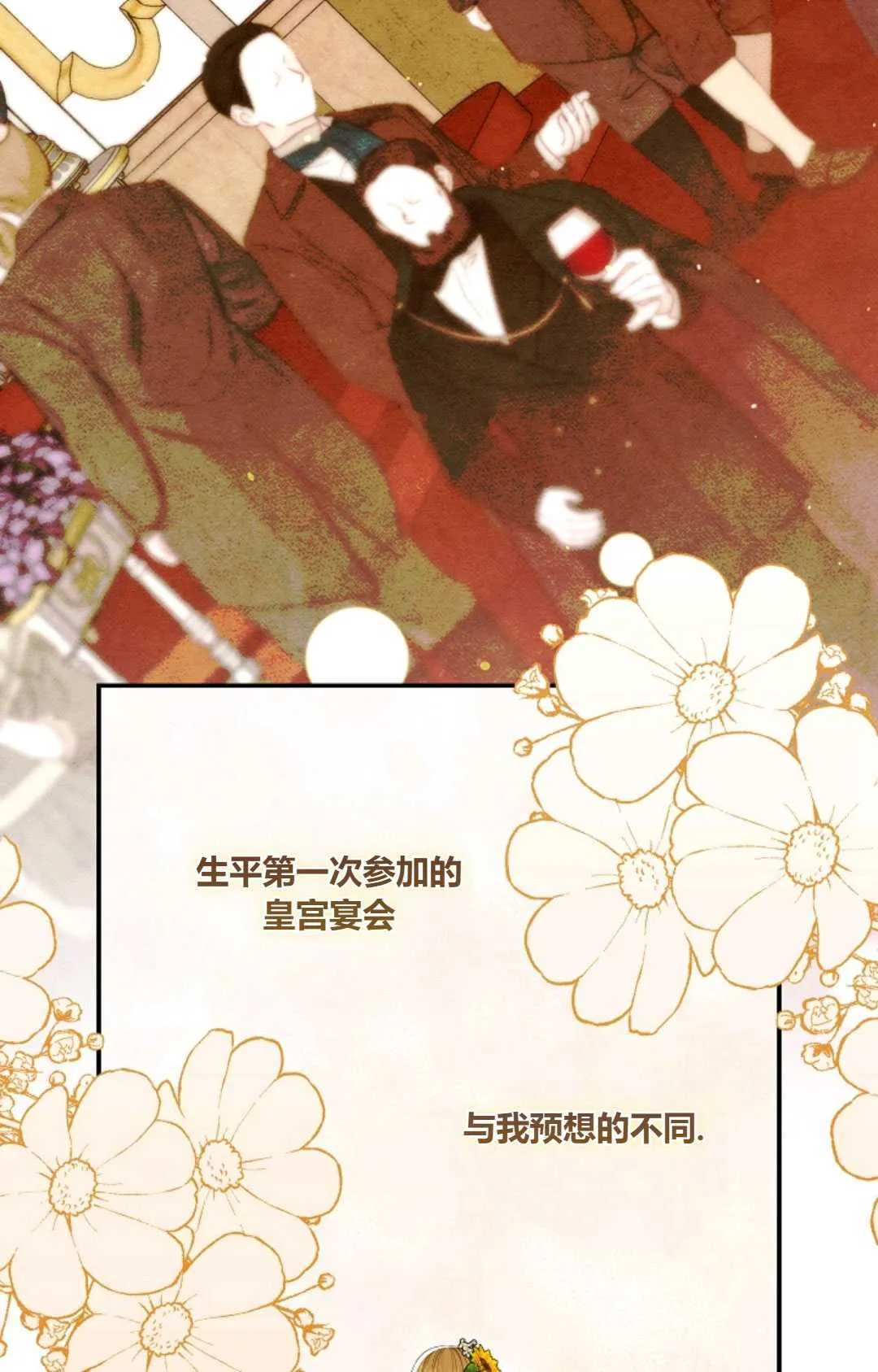 第23话48