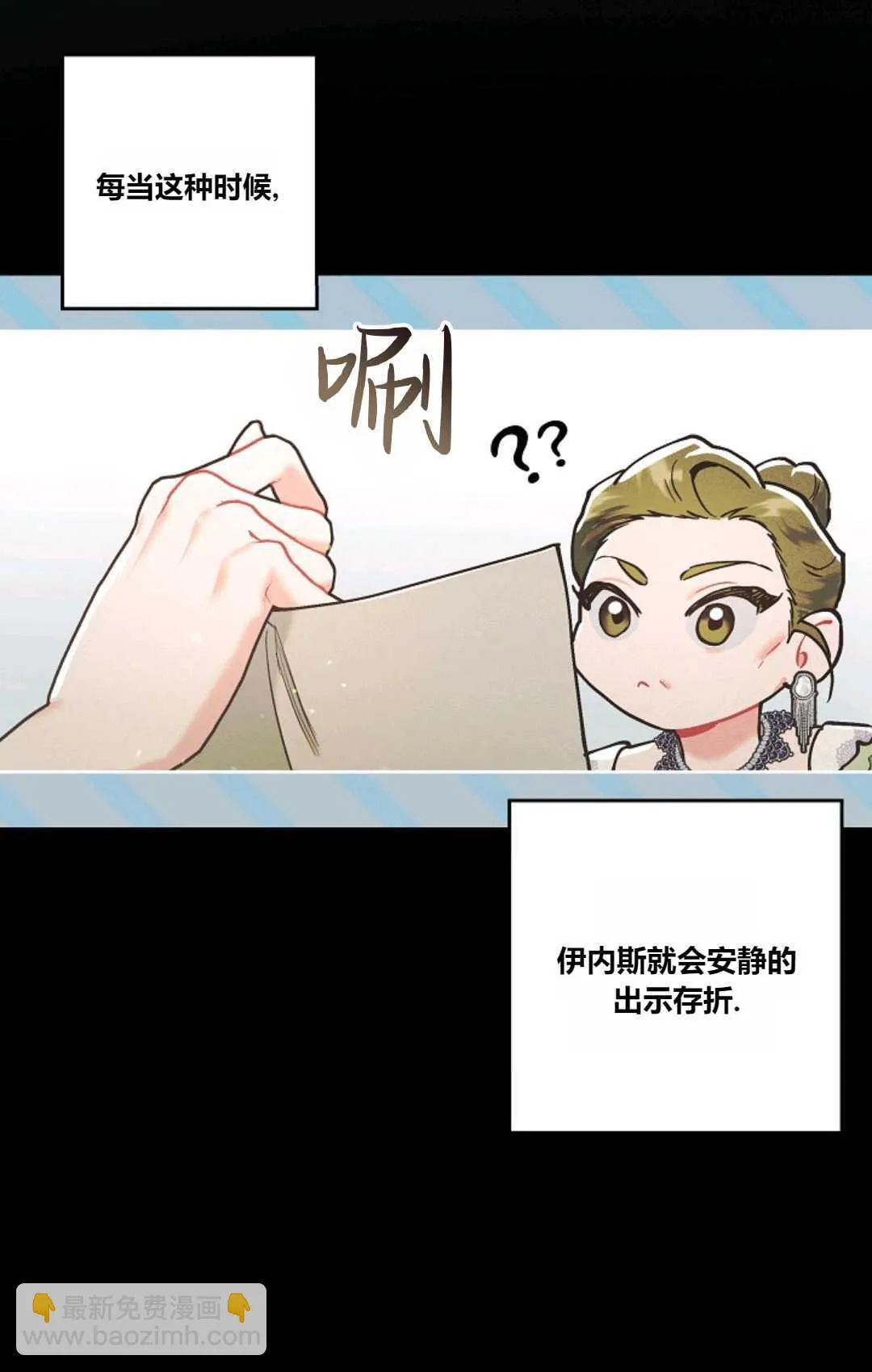 第01话41