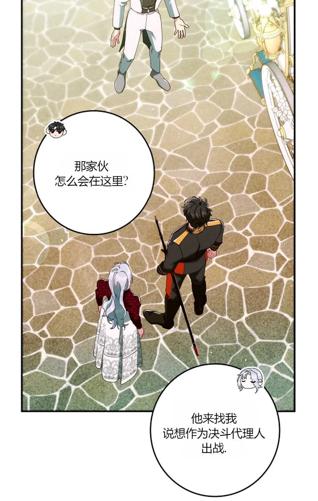 第30话57
